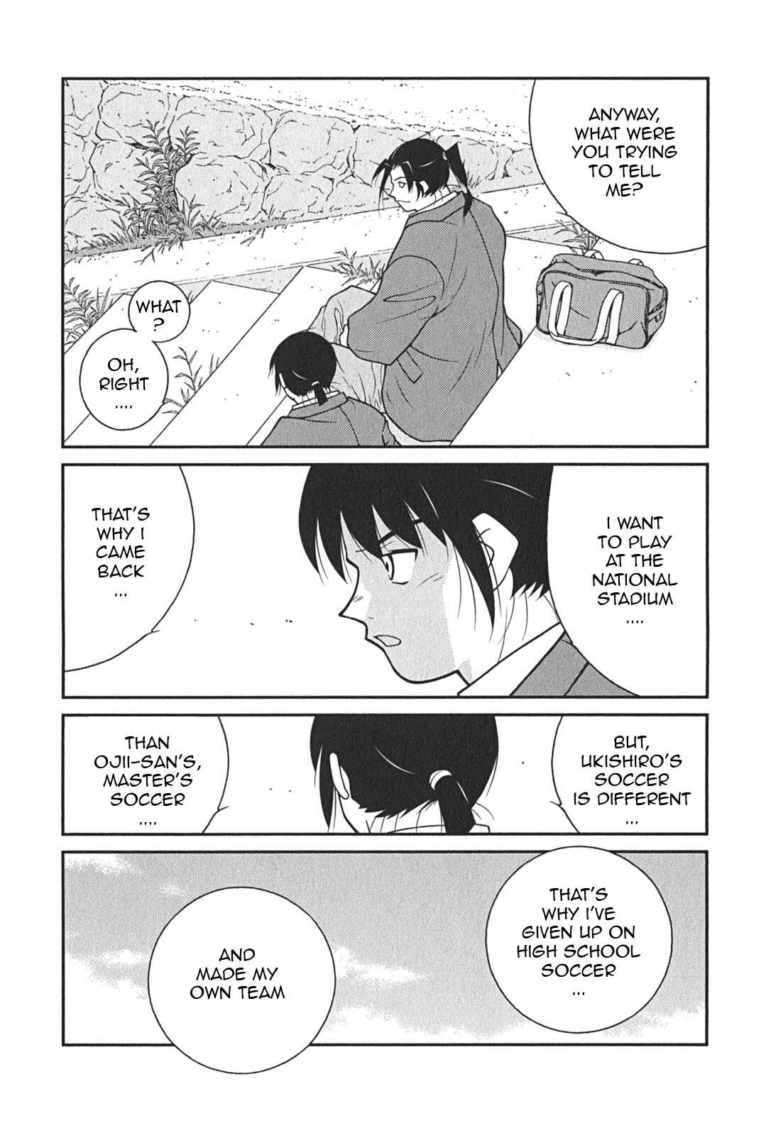 Page 57 Chapter 7 Shura no Mon Iden - Fudekage