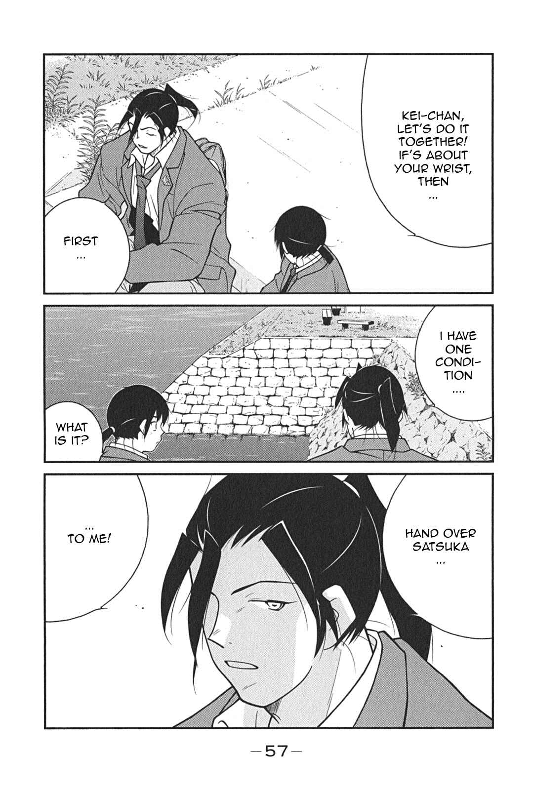 Page 60 Chapter 7 Shura no Mon Iden - Fudekage