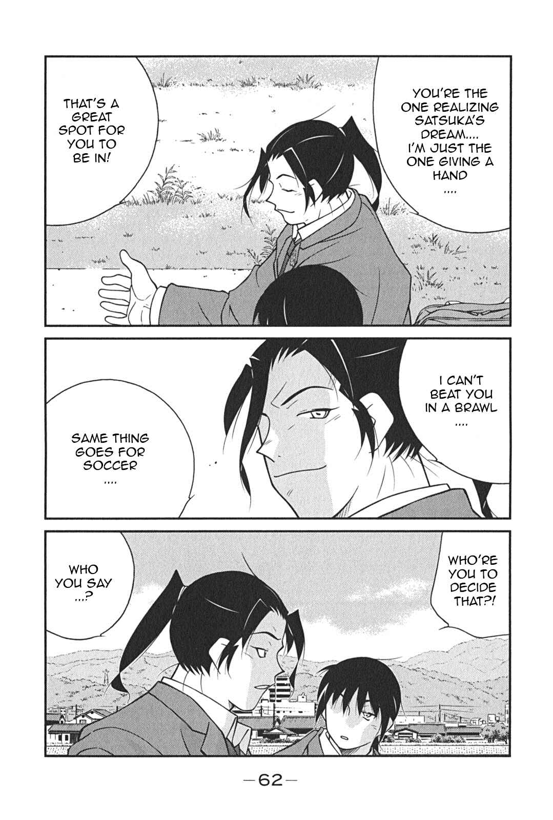 Page 65 Chapter 7 Shura no Mon Iden - Fudekage