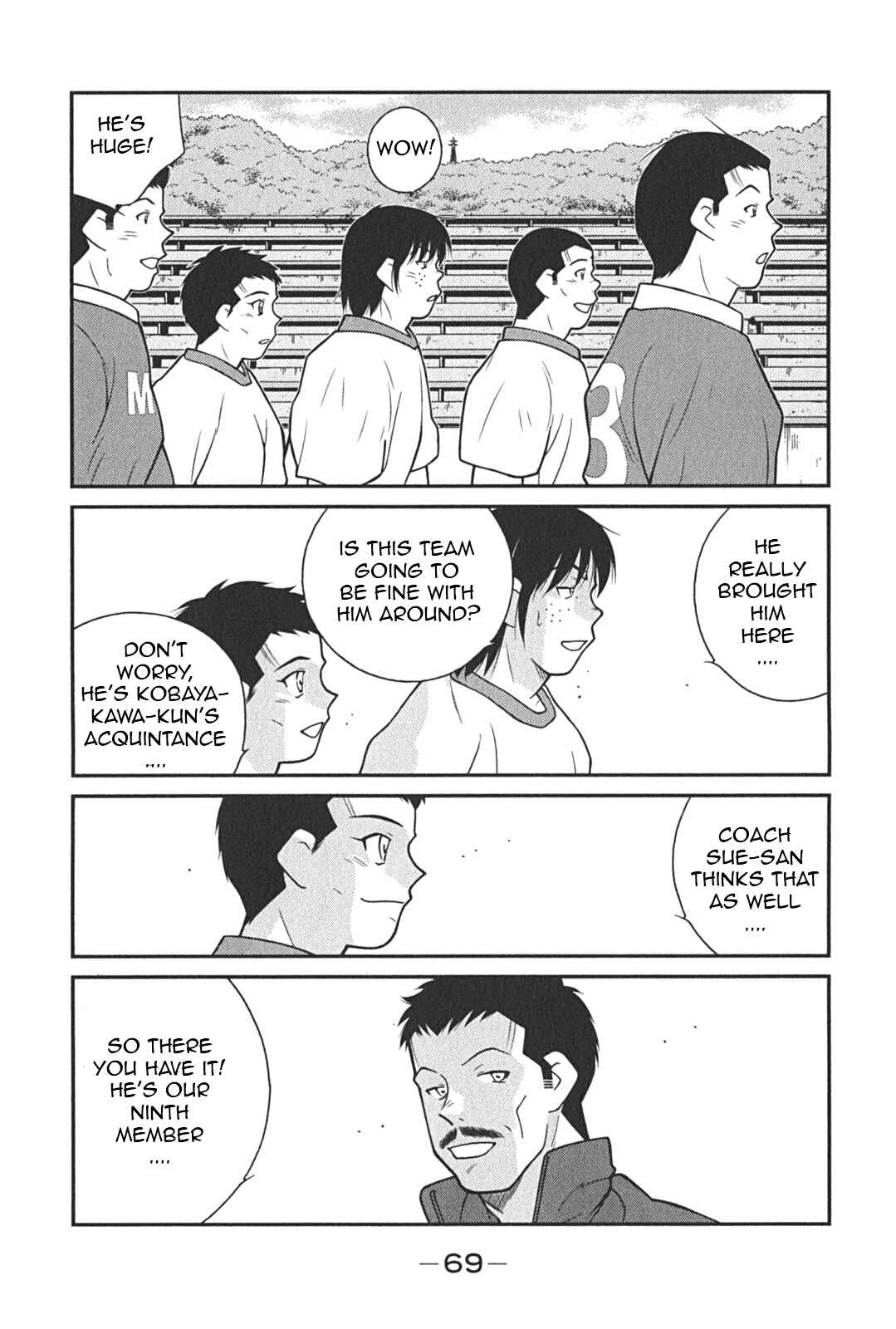 Page 72 Chapter 7 Shura no Mon Iden - Fudekage