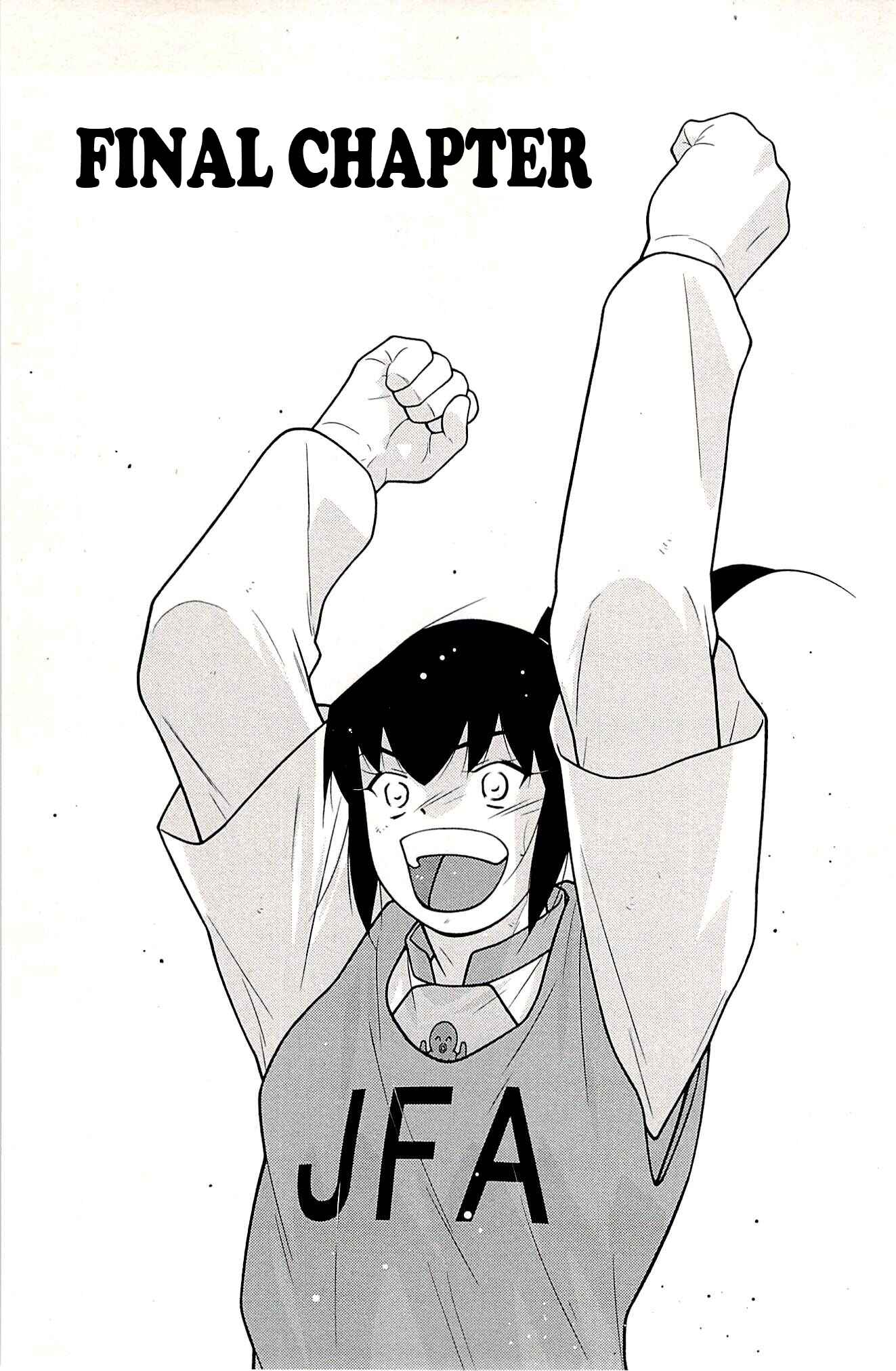 Page 1 Chapter 24 Shura no Mon Iden - Fudekage