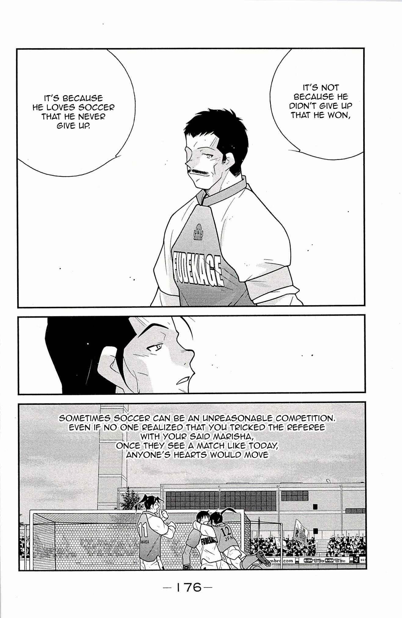 Page 11 Chapter 24 Shura no Mon Iden - Fudekage