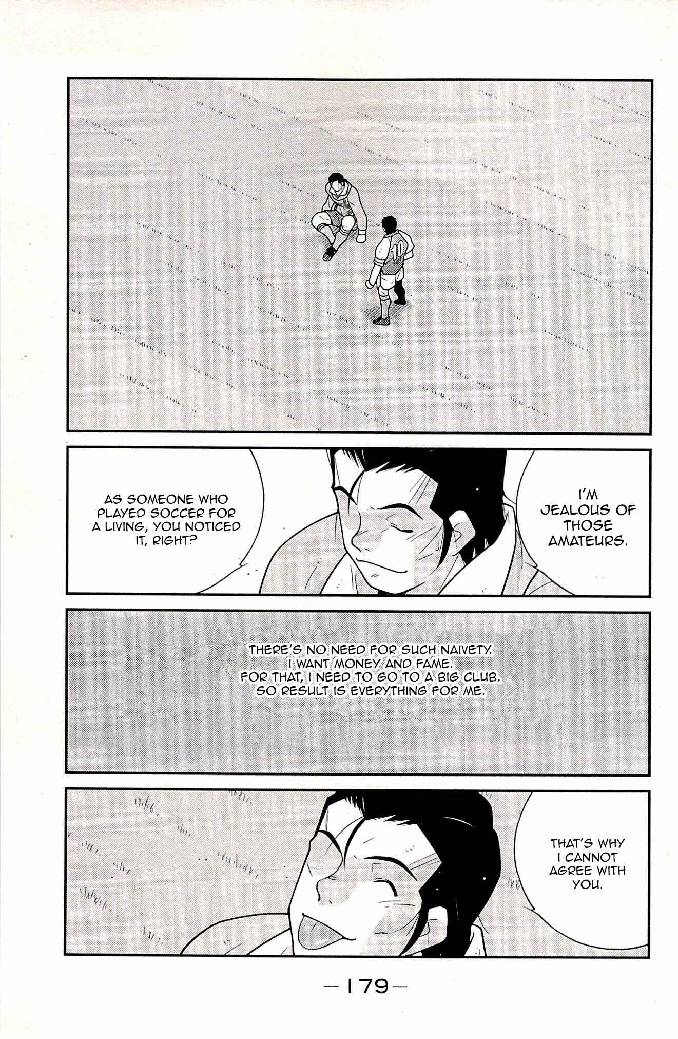 Page 14 Chapter 24 Shura no Mon Iden - Fudekage