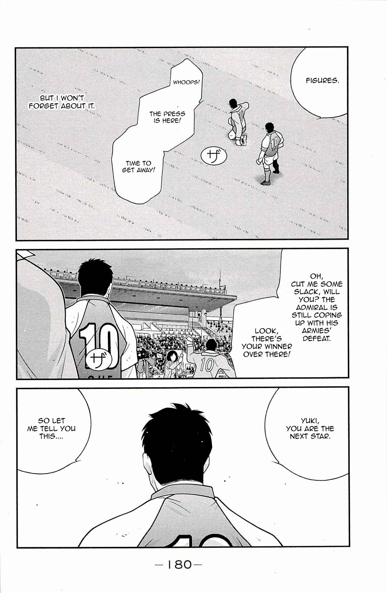 Page 15 Chapter 24 Shura no Mon Iden - Fudekage