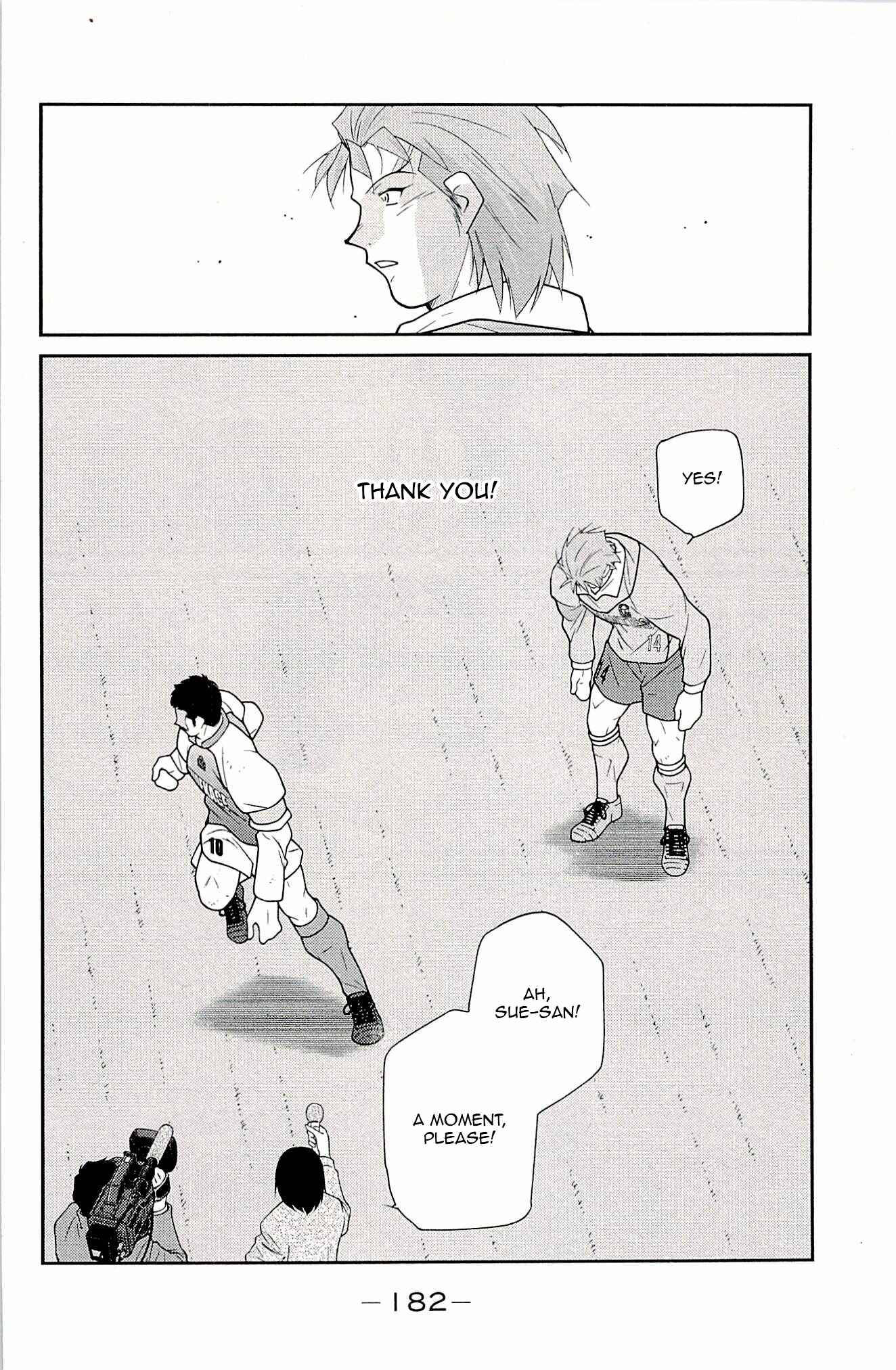 Page 17 Chapter 24 Shura no Mon Iden - Fudekage