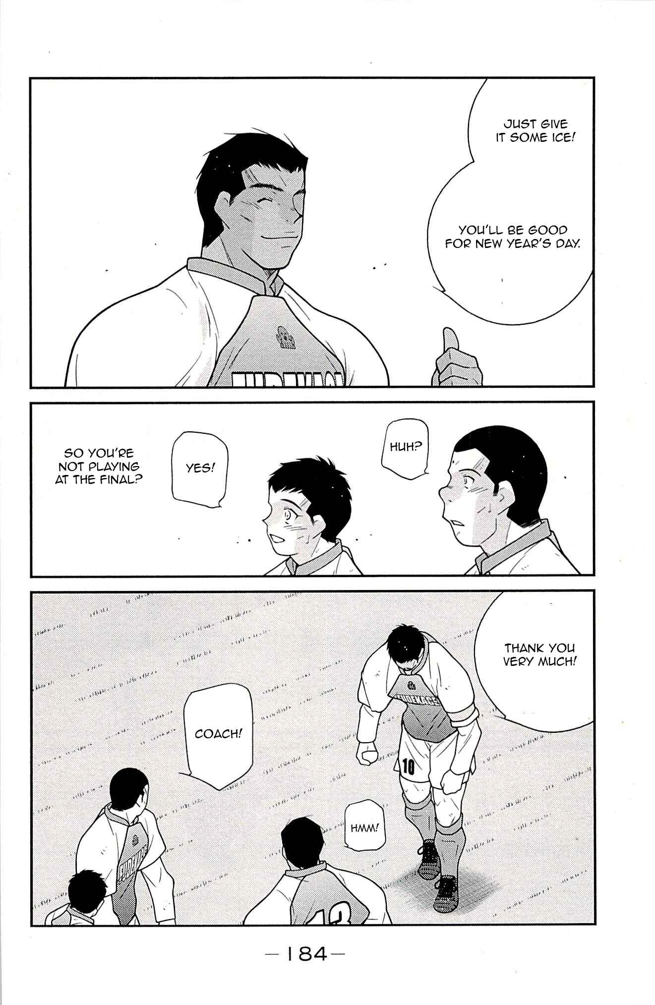 Page 19 Chapter 24 Shura no Mon Iden - Fudekage
