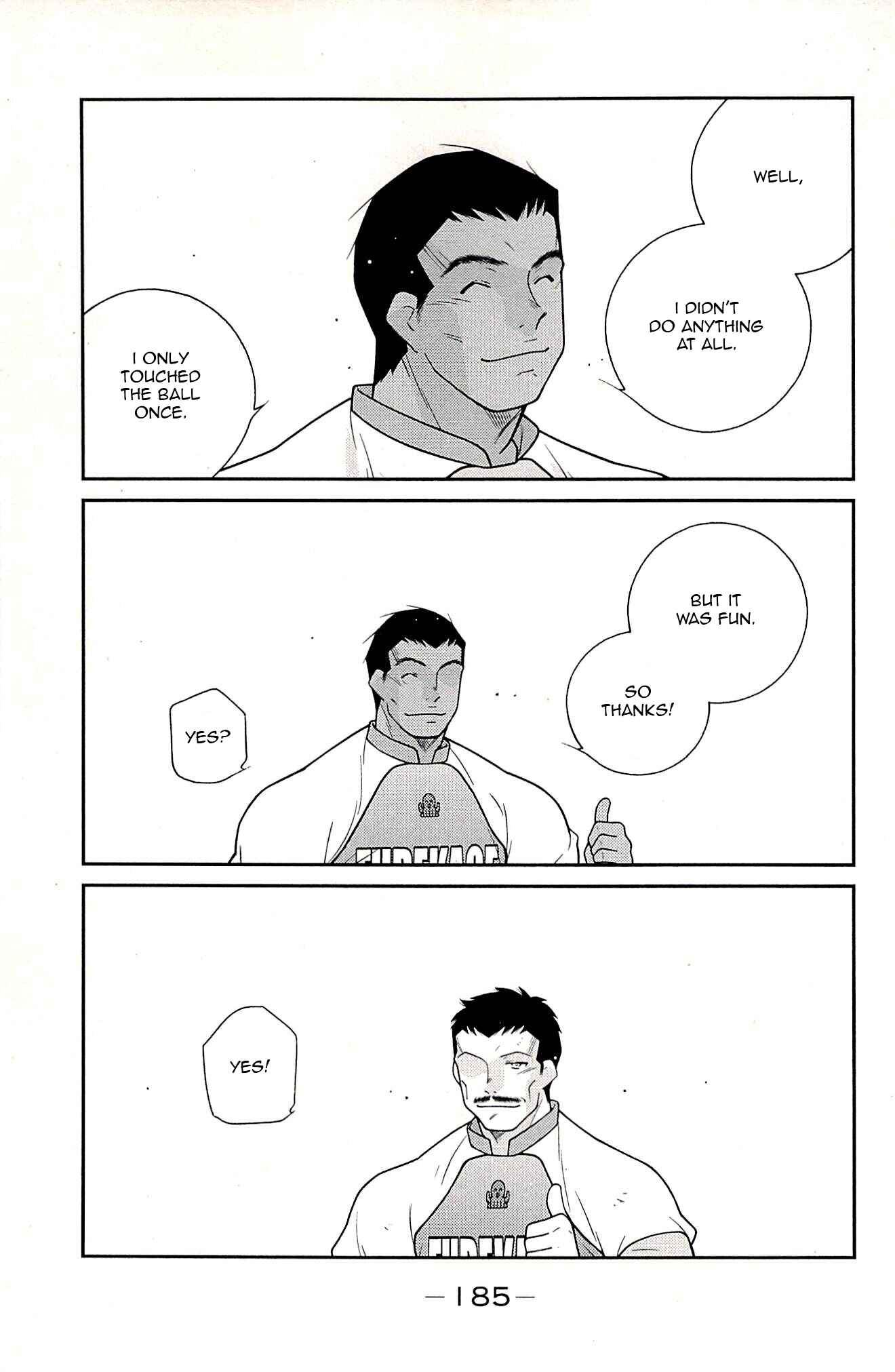 Page 20 Chapter 24 Shura no Mon Iden - Fudekage