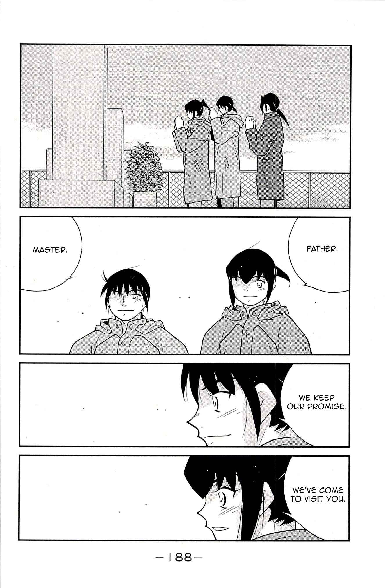 Page 23 Chapter 24 Shura no Mon Iden - Fudekage
