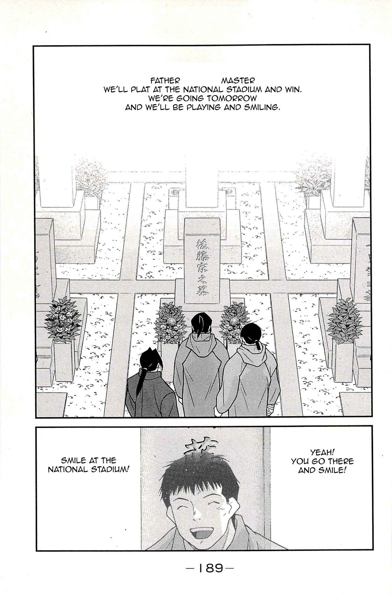Page 24 Chapter 24 Shura no Mon Iden - Fudekage