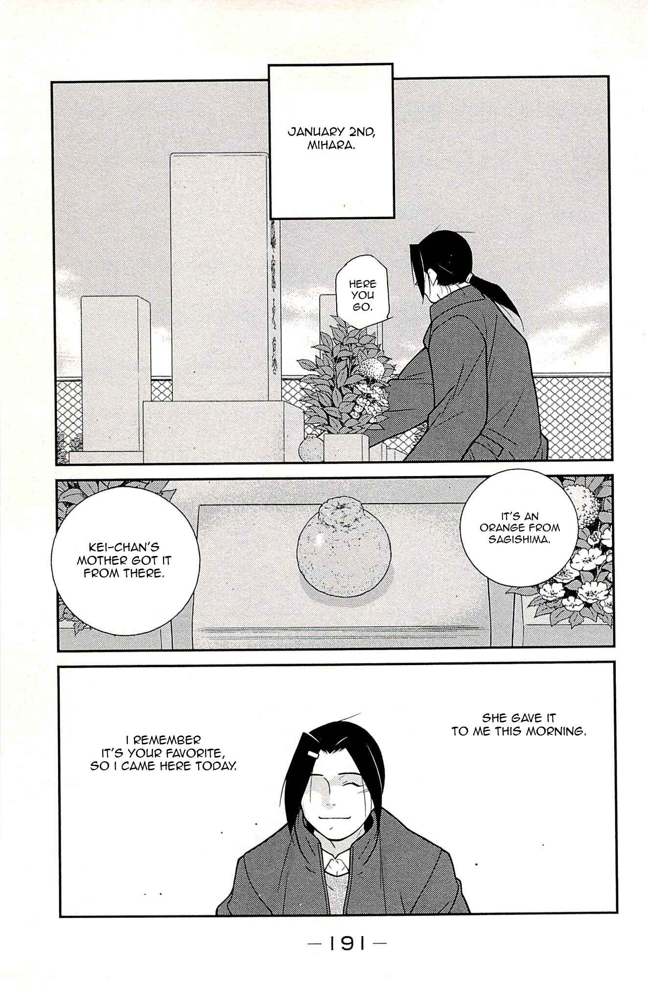 Page 26 Chapter 24 Shura no Mon Iden - Fudekage