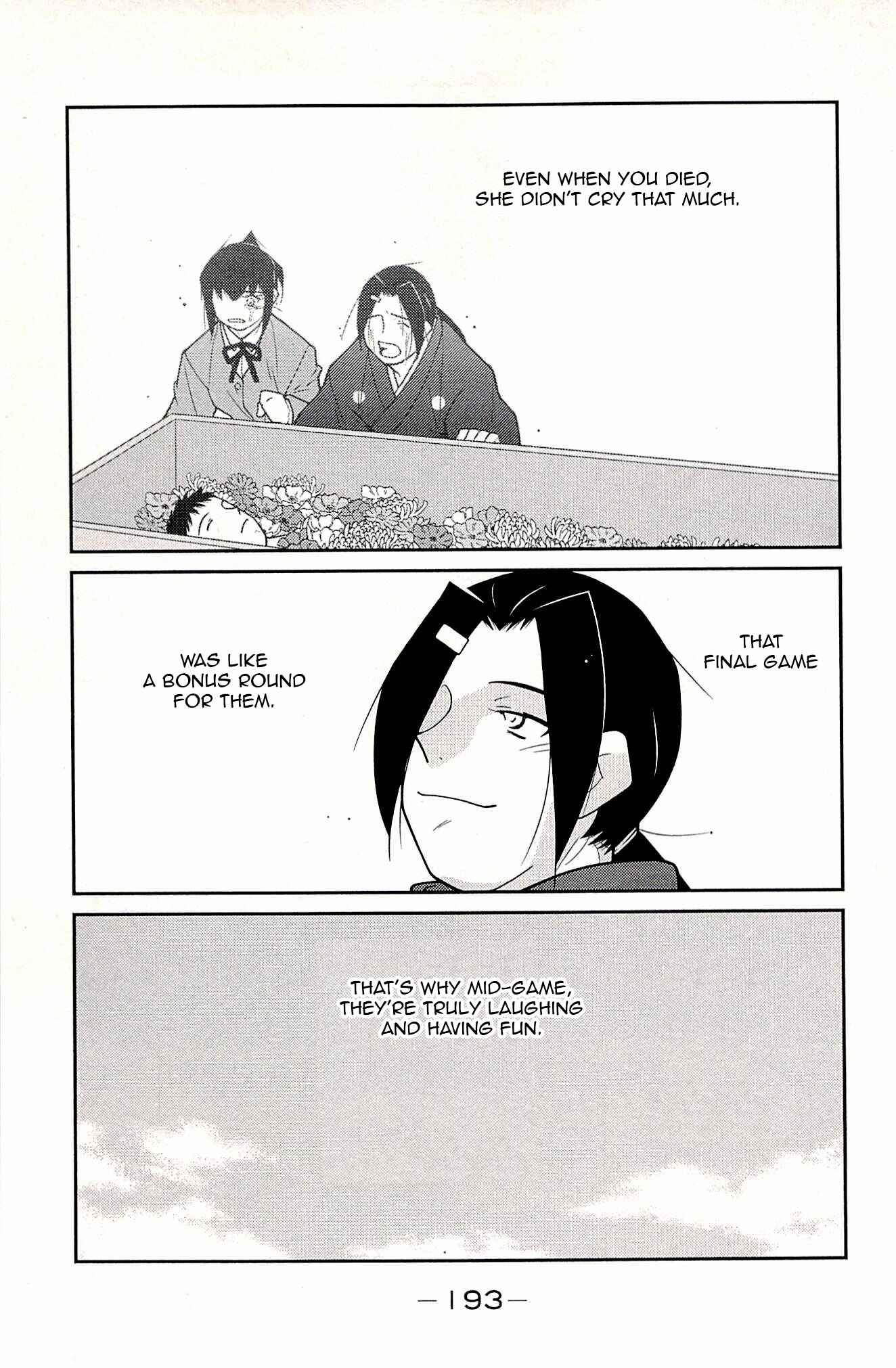 Page 28 Chapter 24 Shura no Mon Iden - Fudekage