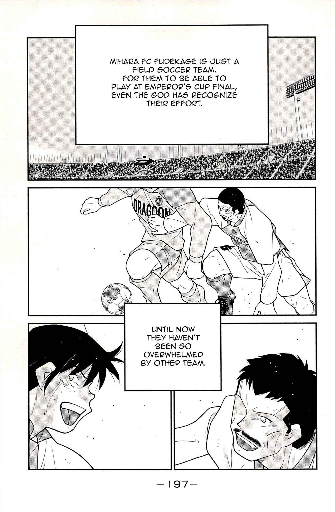 Page 32 Chapter 24 Shura no Mon Iden - Fudekage