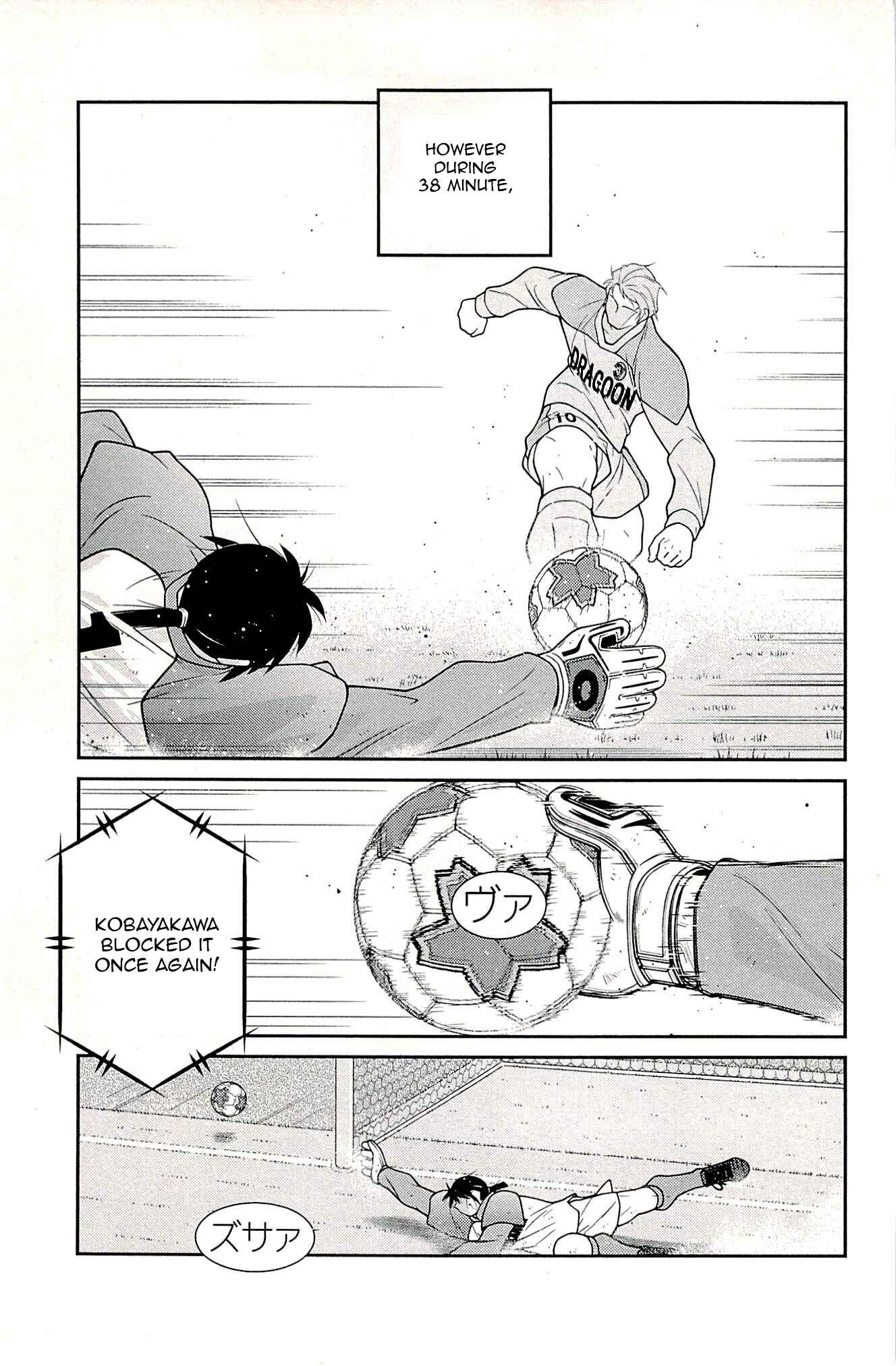 Page 36 Chapter 24 Shura no Mon Iden - Fudekage