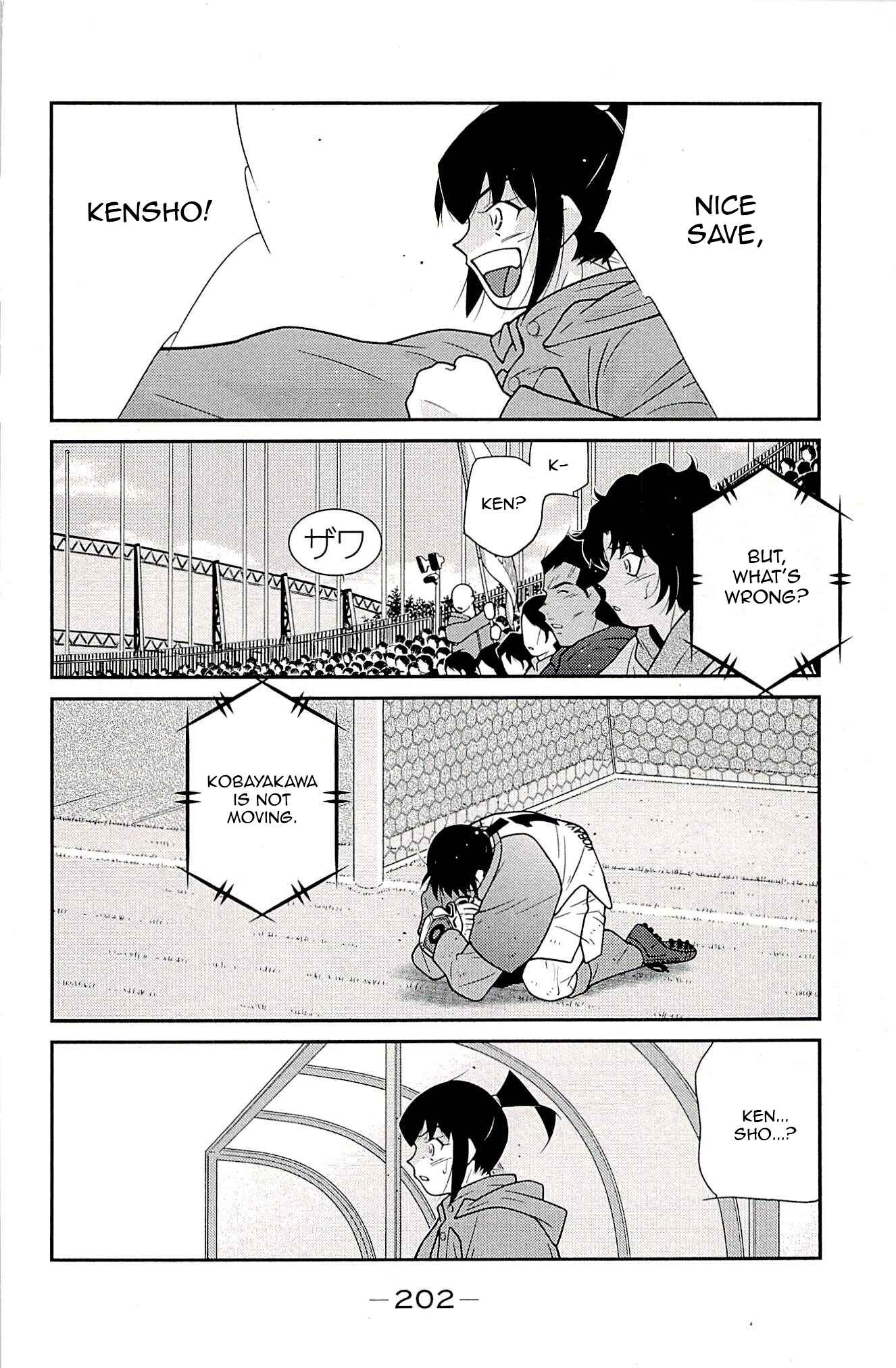 Page 37 Chapter 24 Shura no Mon Iden - Fudekage