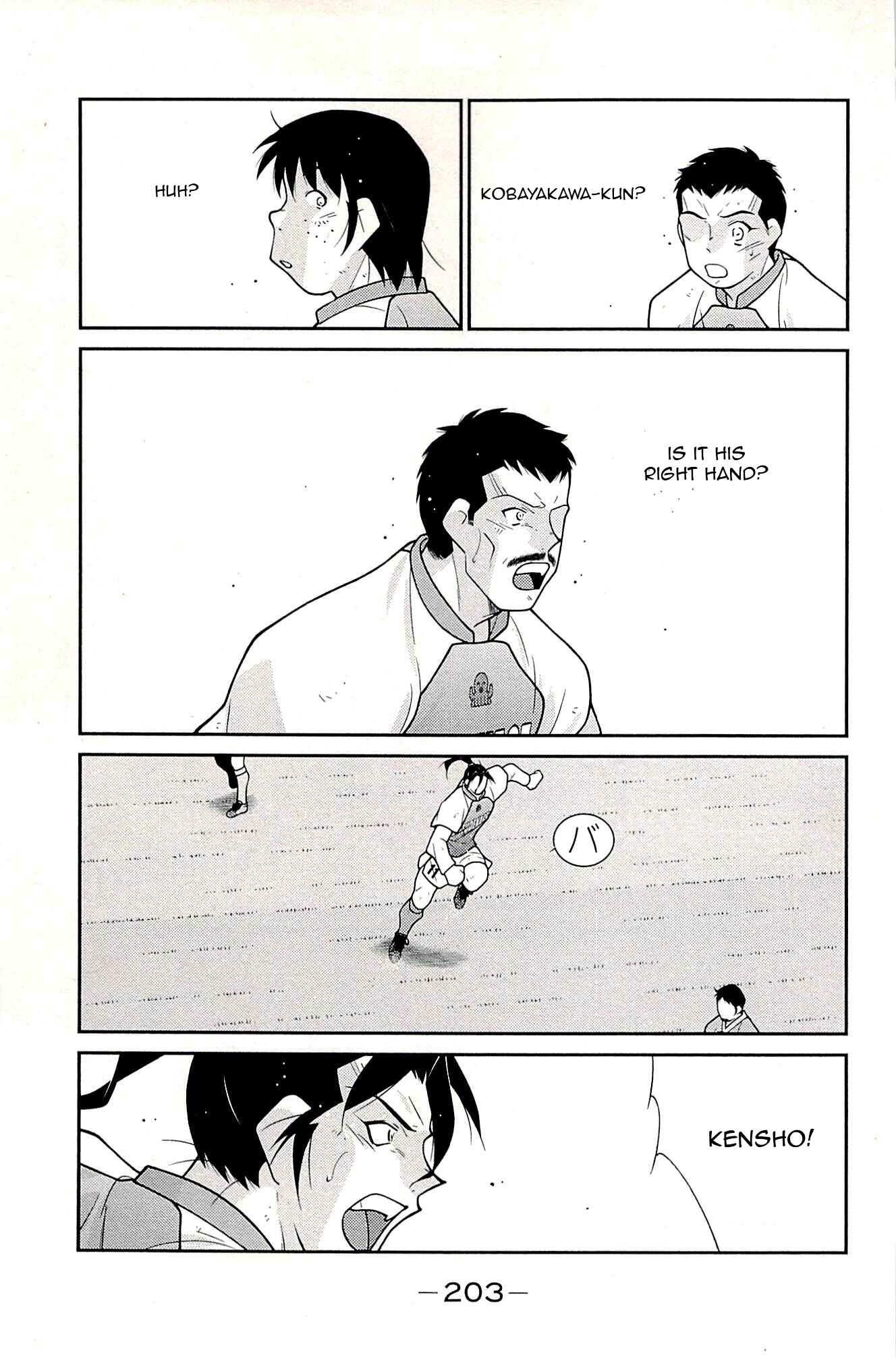 Page 38 Chapter 24 Shura no Mon Iden - Fudekage