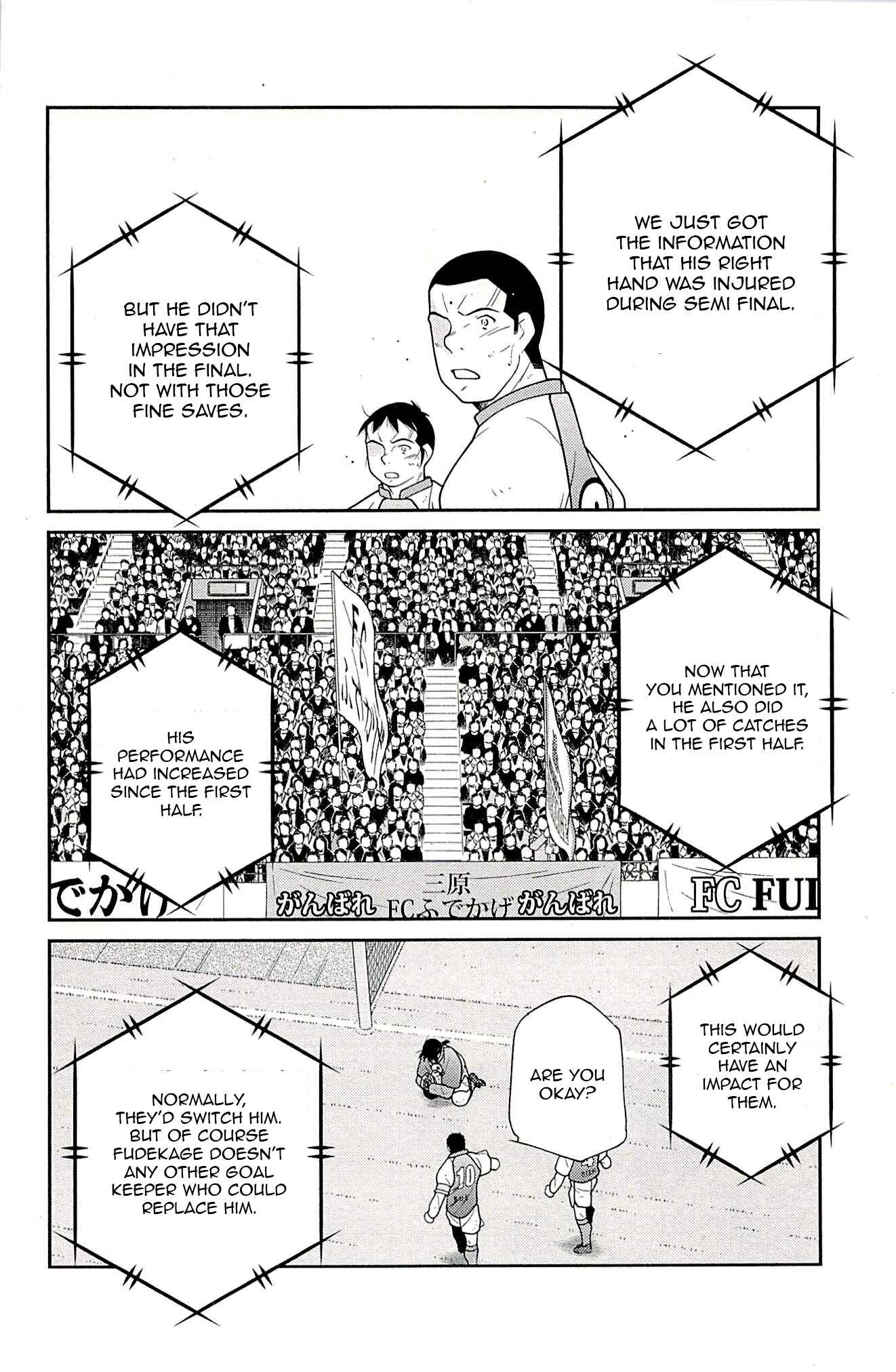 Page 39 Chapter 24 Shura no Mon Iden - Fudekage