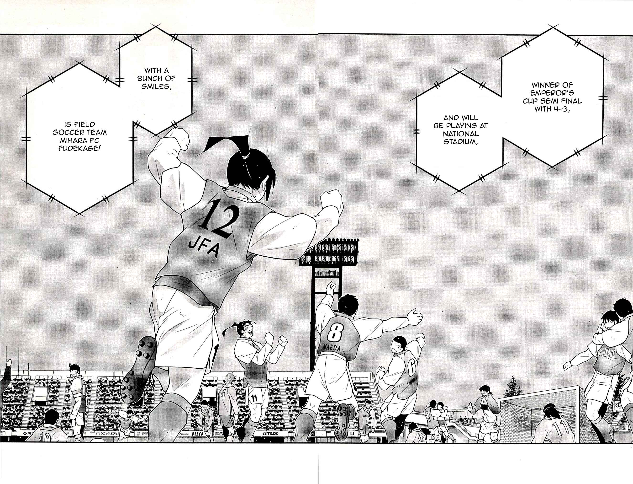 Page 4 Chapter 24 Shura no Mon Iden - Fudekage