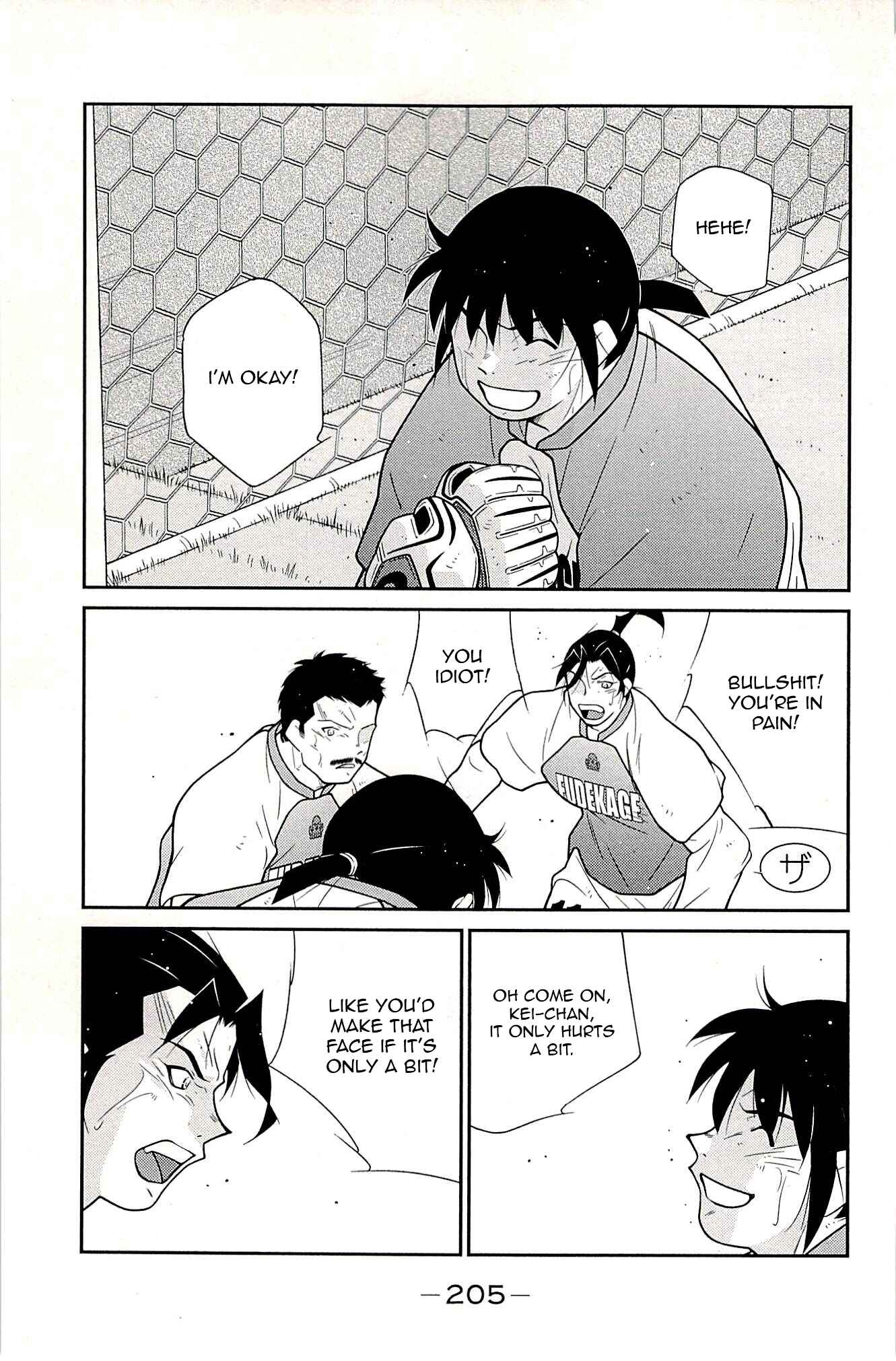 Page 40 Chapter 24 Shura no Mon Iden - Fudekage