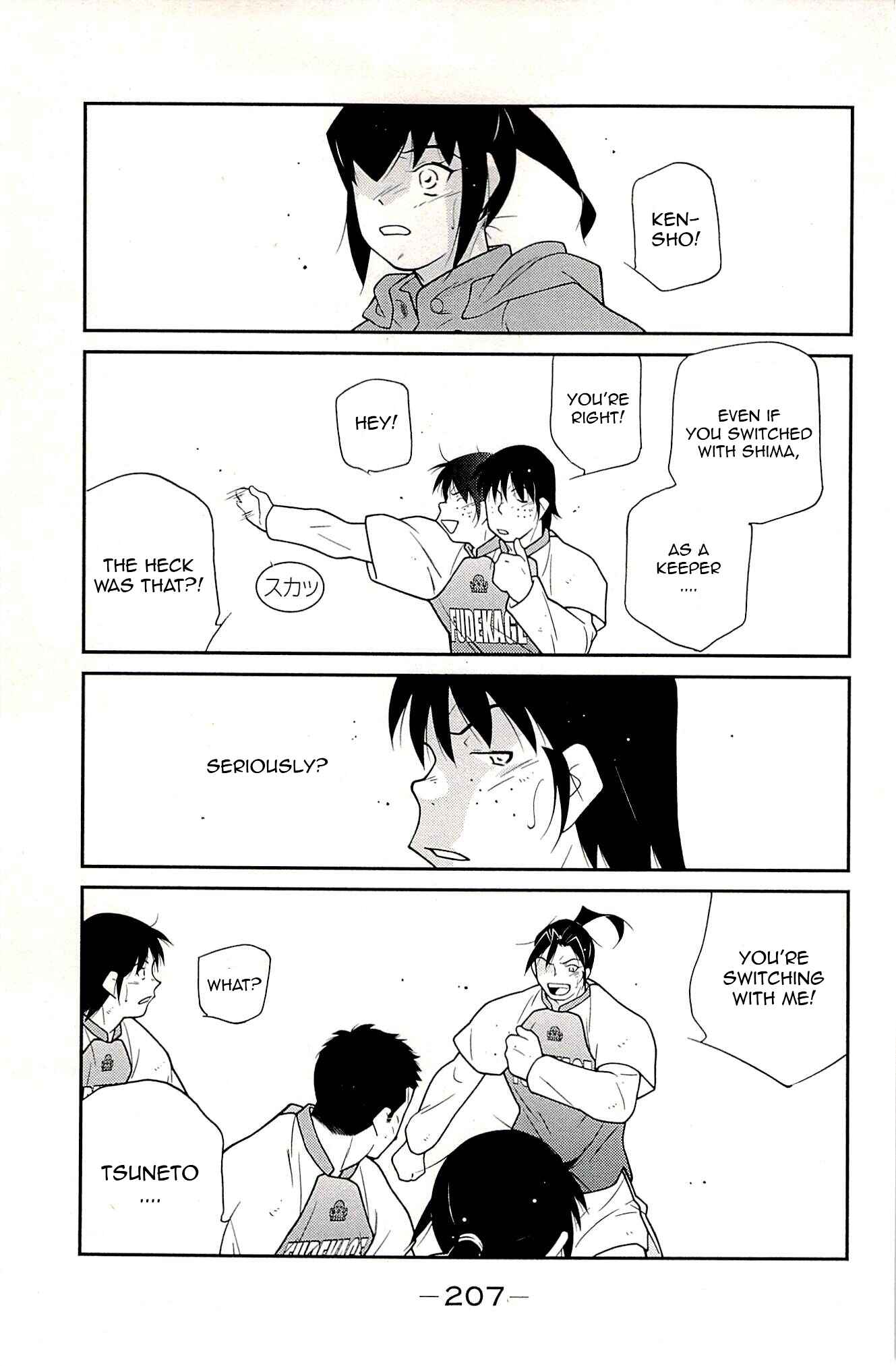Page 42 Chapter 24 Shura no Mon Iden - Fudekage