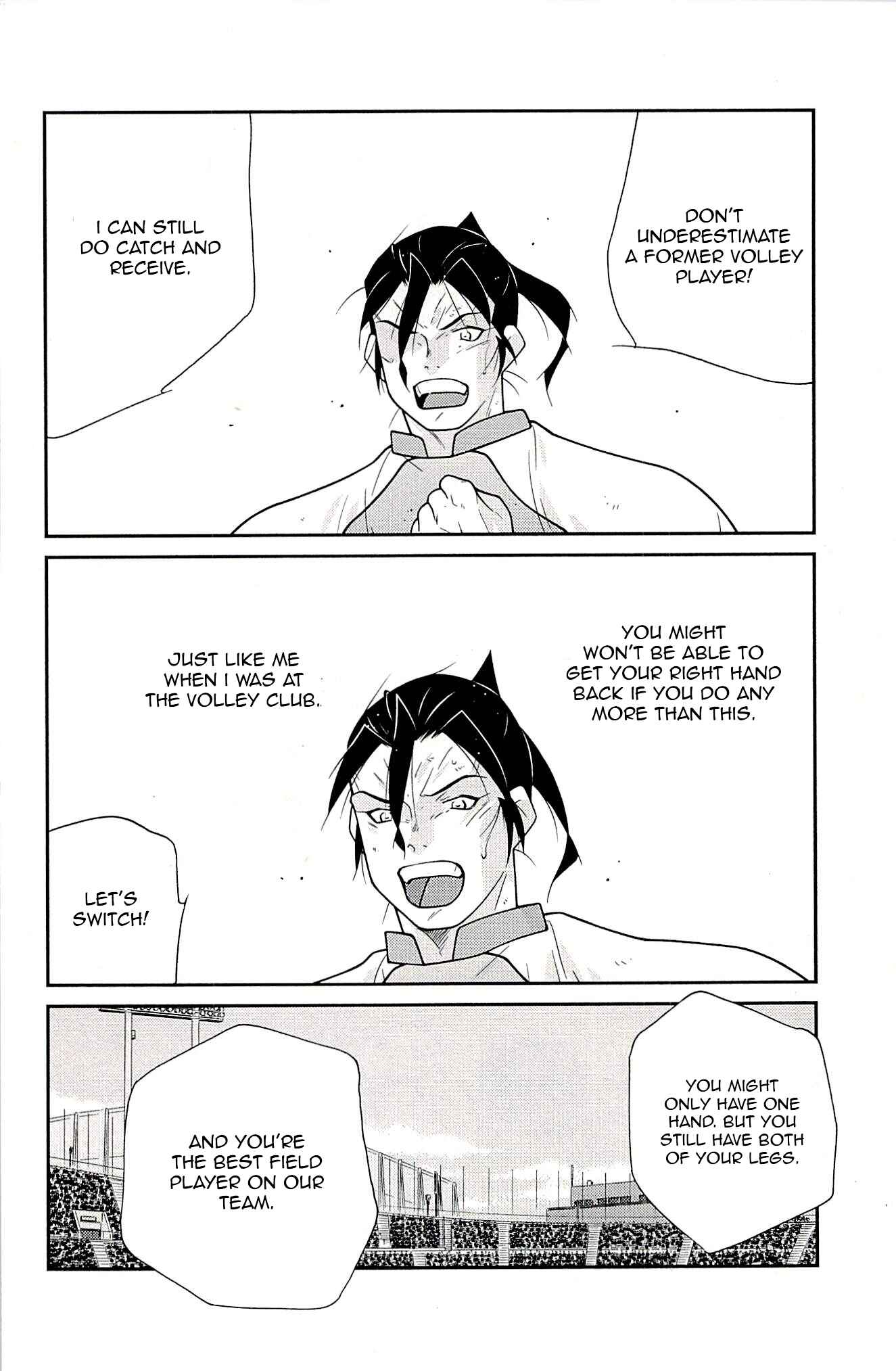 Page 43 Chapter 24 Shura no Mon Iden - Fudekage