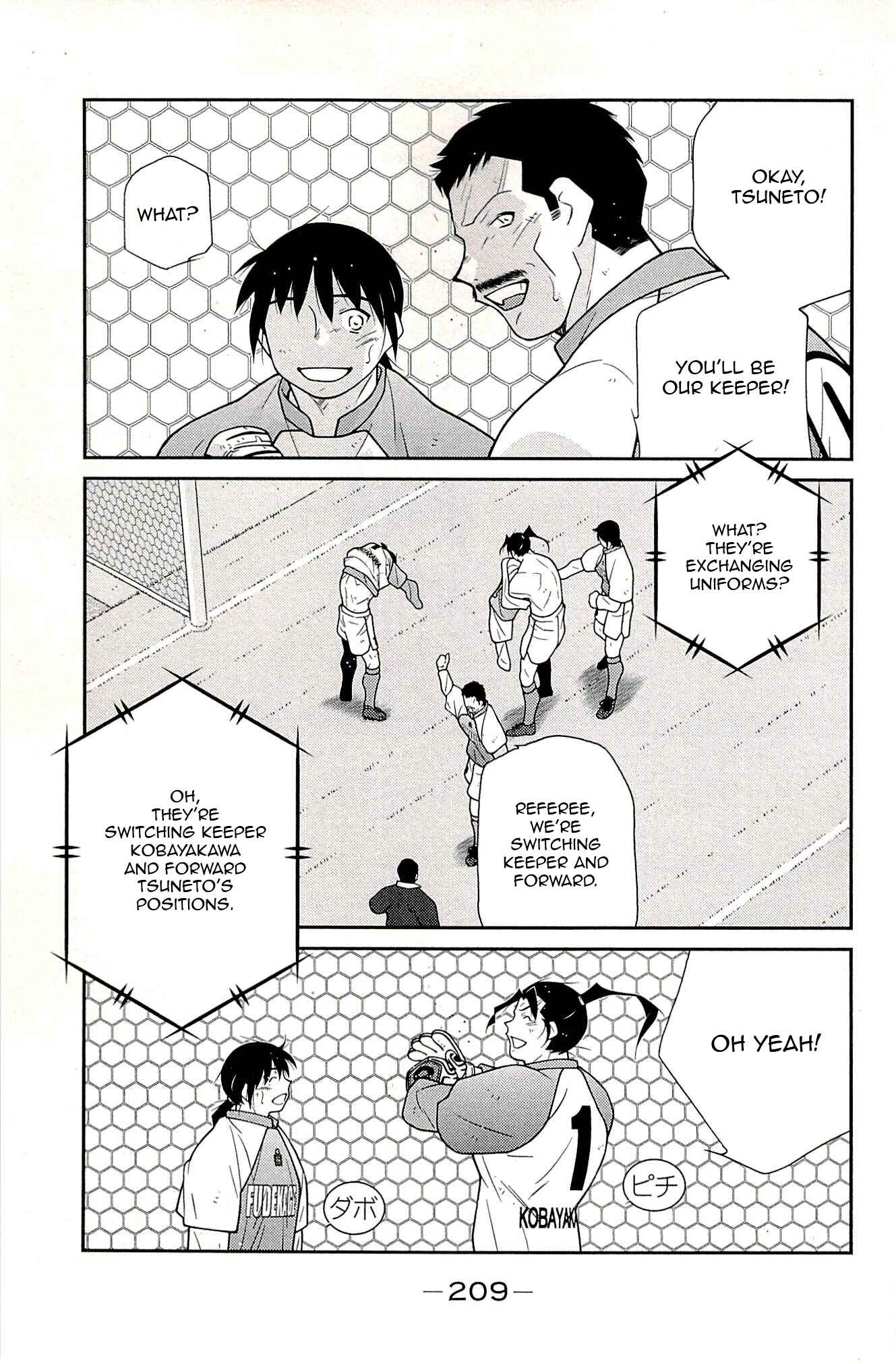 Page 44 Chapter 24 Shura no Mon Iden - Fudekage