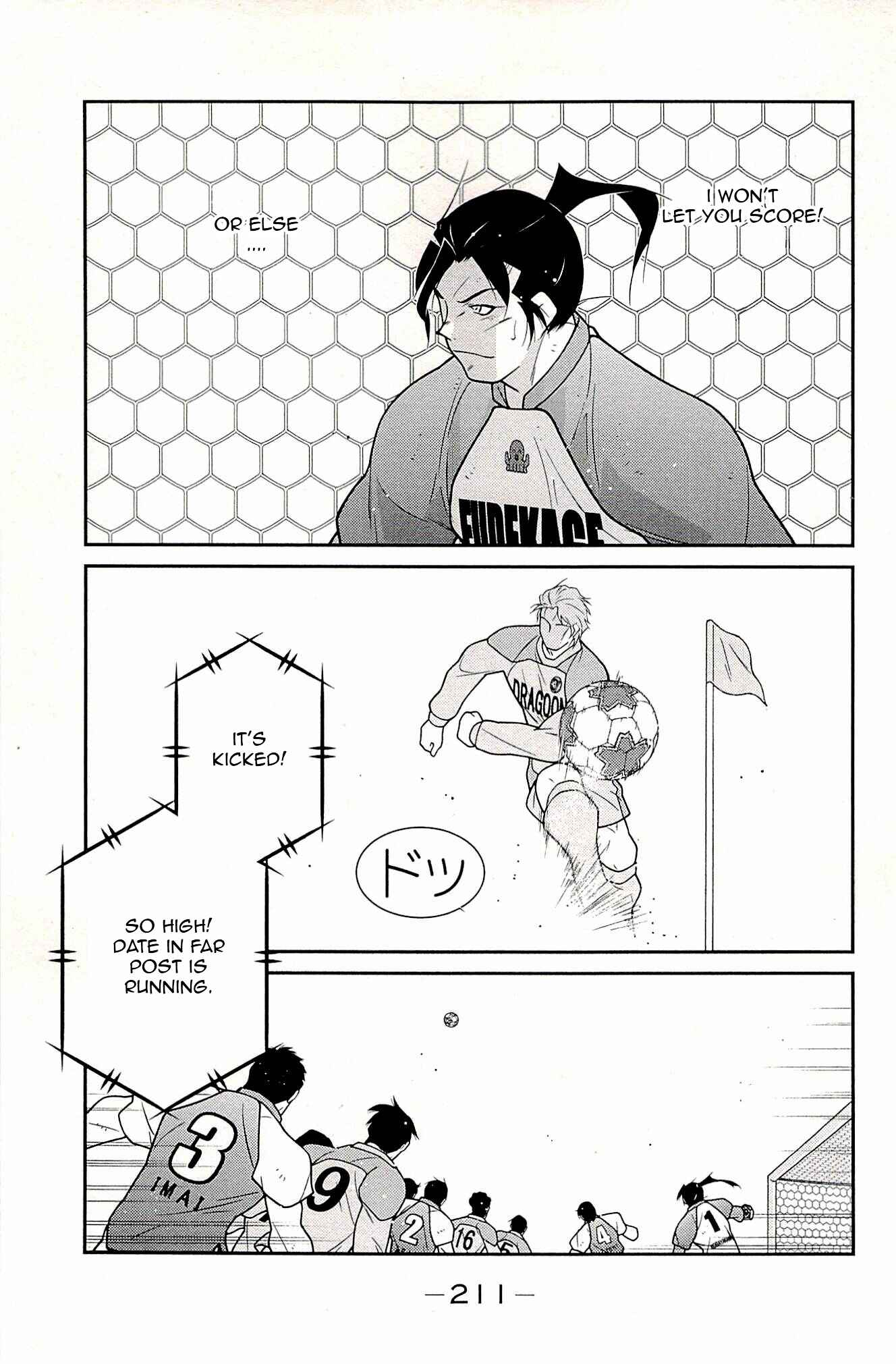 Page 46 Chapter 24 Shura no Mon Iden - Fudekage