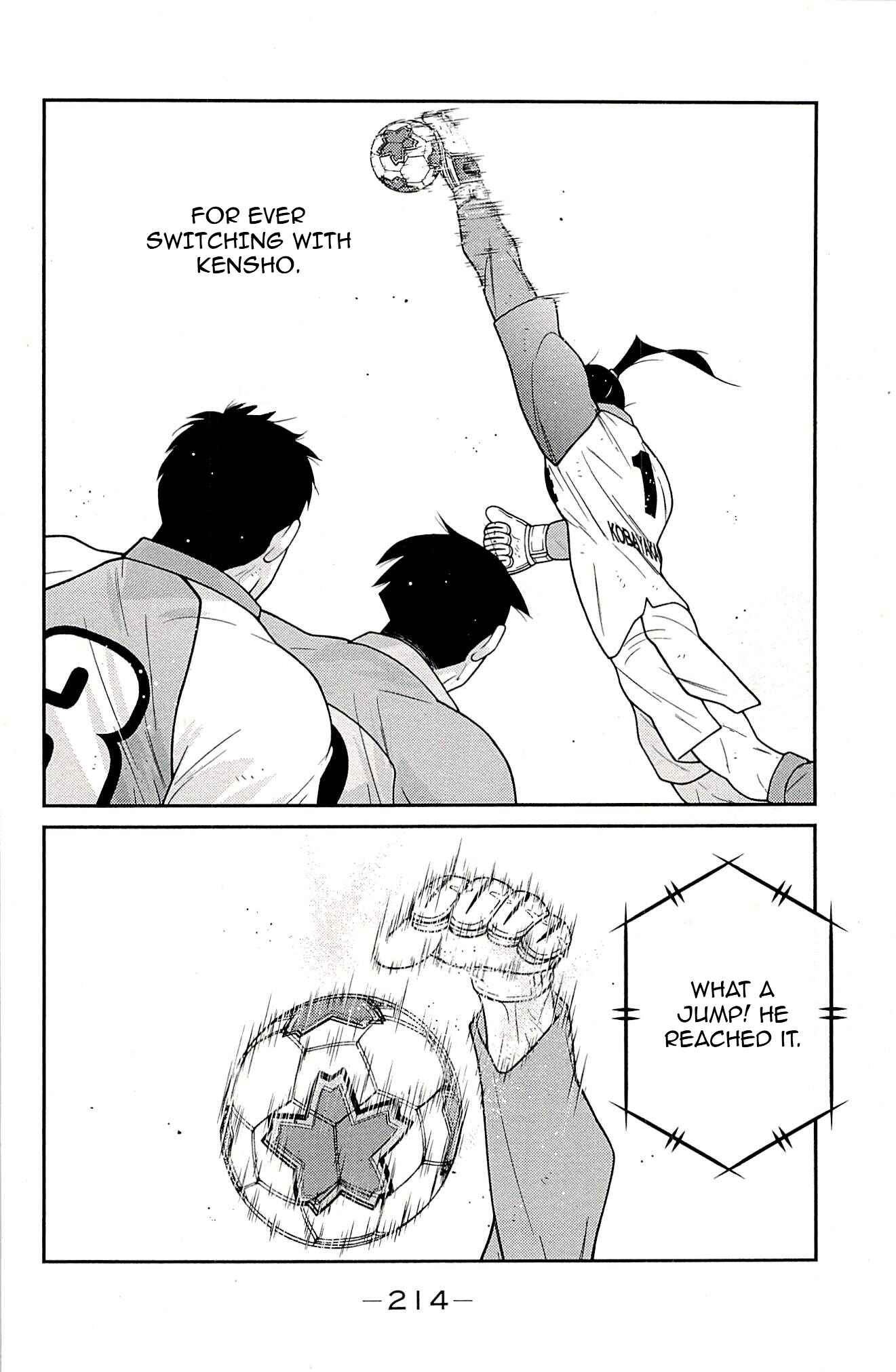 Page 49 Chapter 24 Shura no Mon Iden - Fudekage