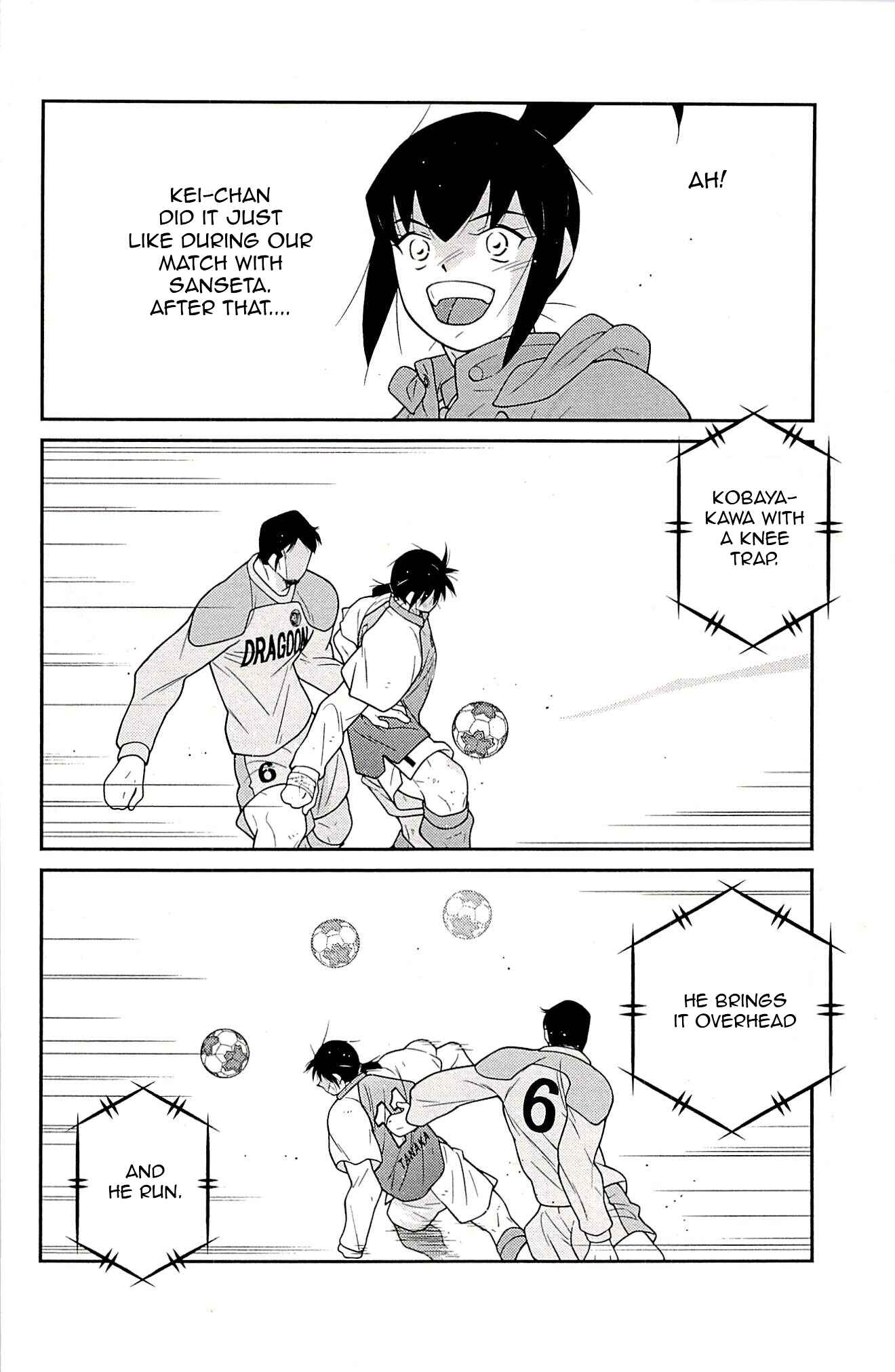 Page 51 Chapter 24 Shura no Mon Iden - Fudekage
