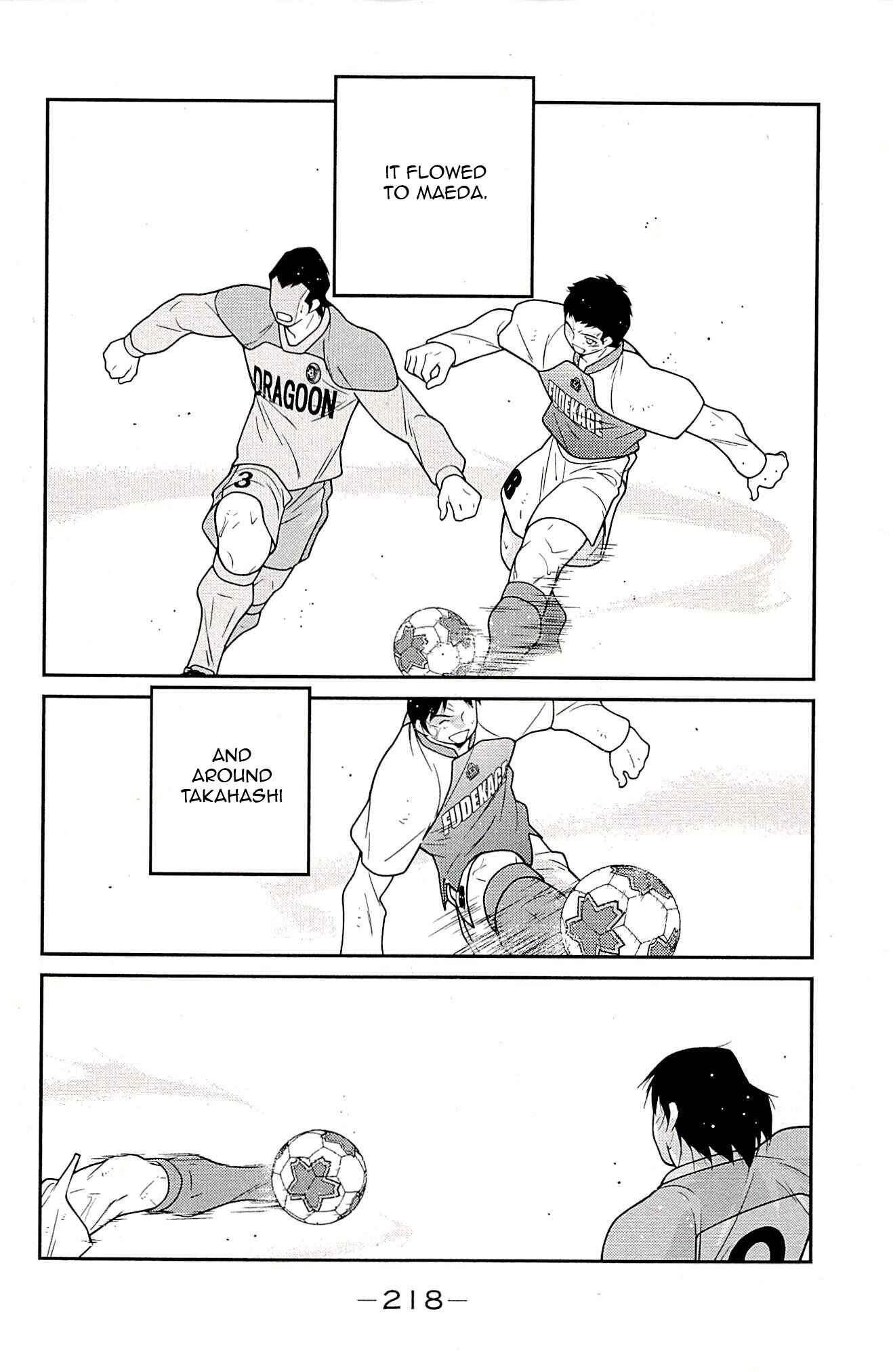 Page 53 Chapter 24 Shura no Mon Iden - Fudekage