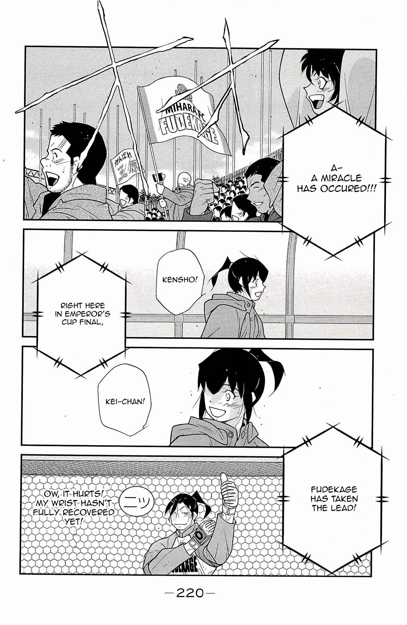 Page 55 Chapter 24 Shura no Mon Iden - Fudekage