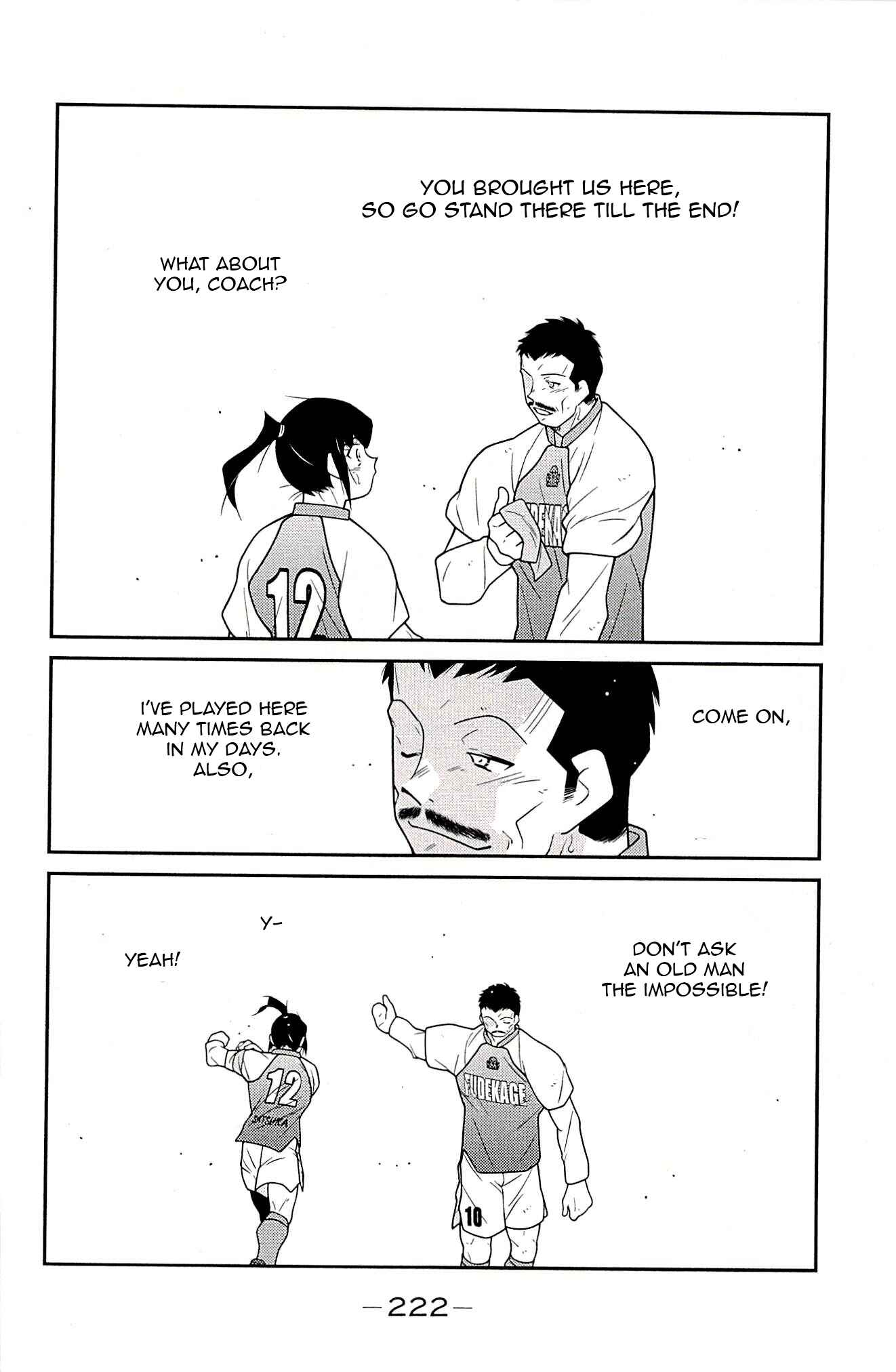 Page 57 Chapter 24 Shura no Mon Iden - Fudekage