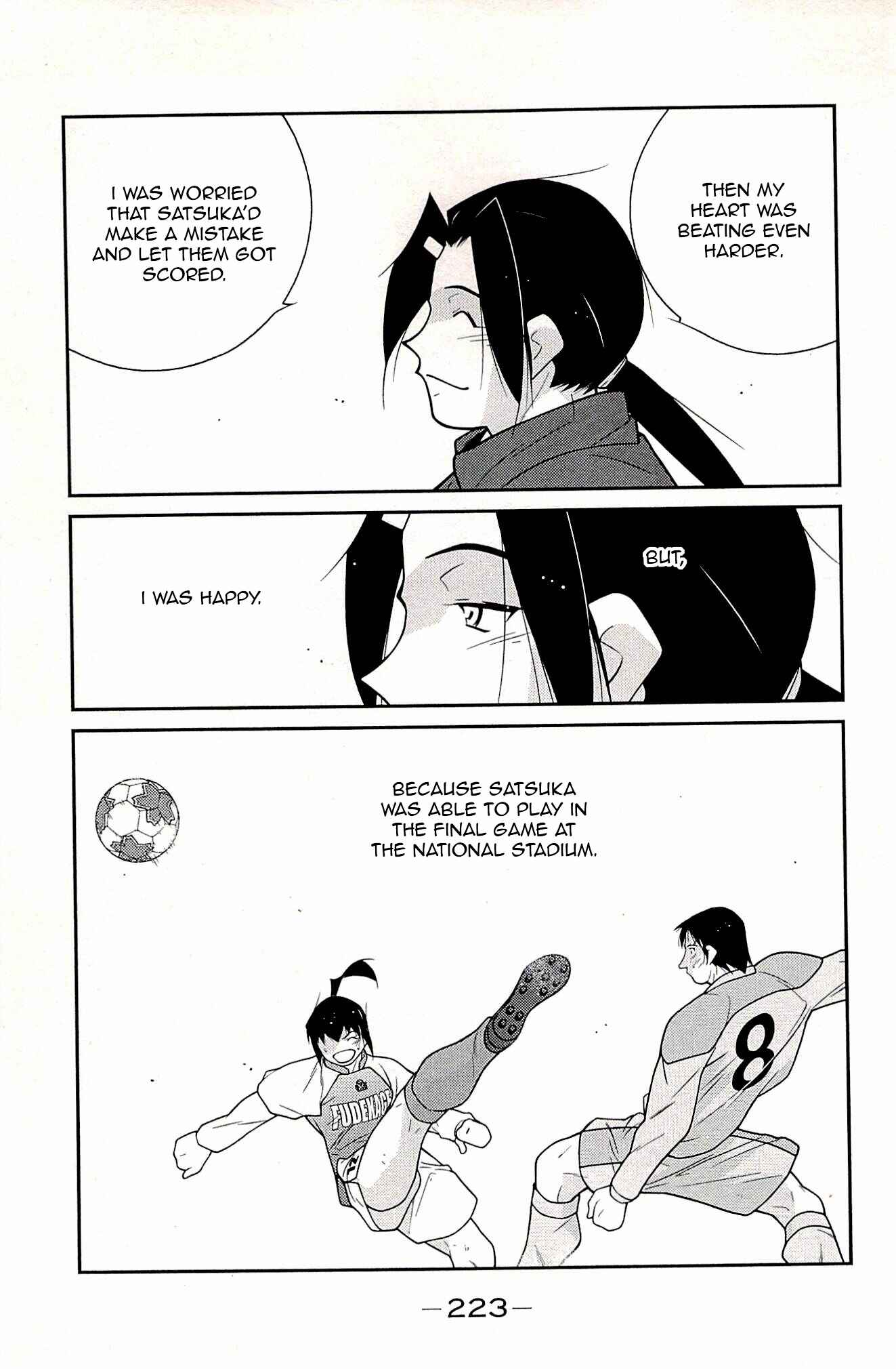Page 58 Chapter 24 Shura no Mon Iden - Fudekage