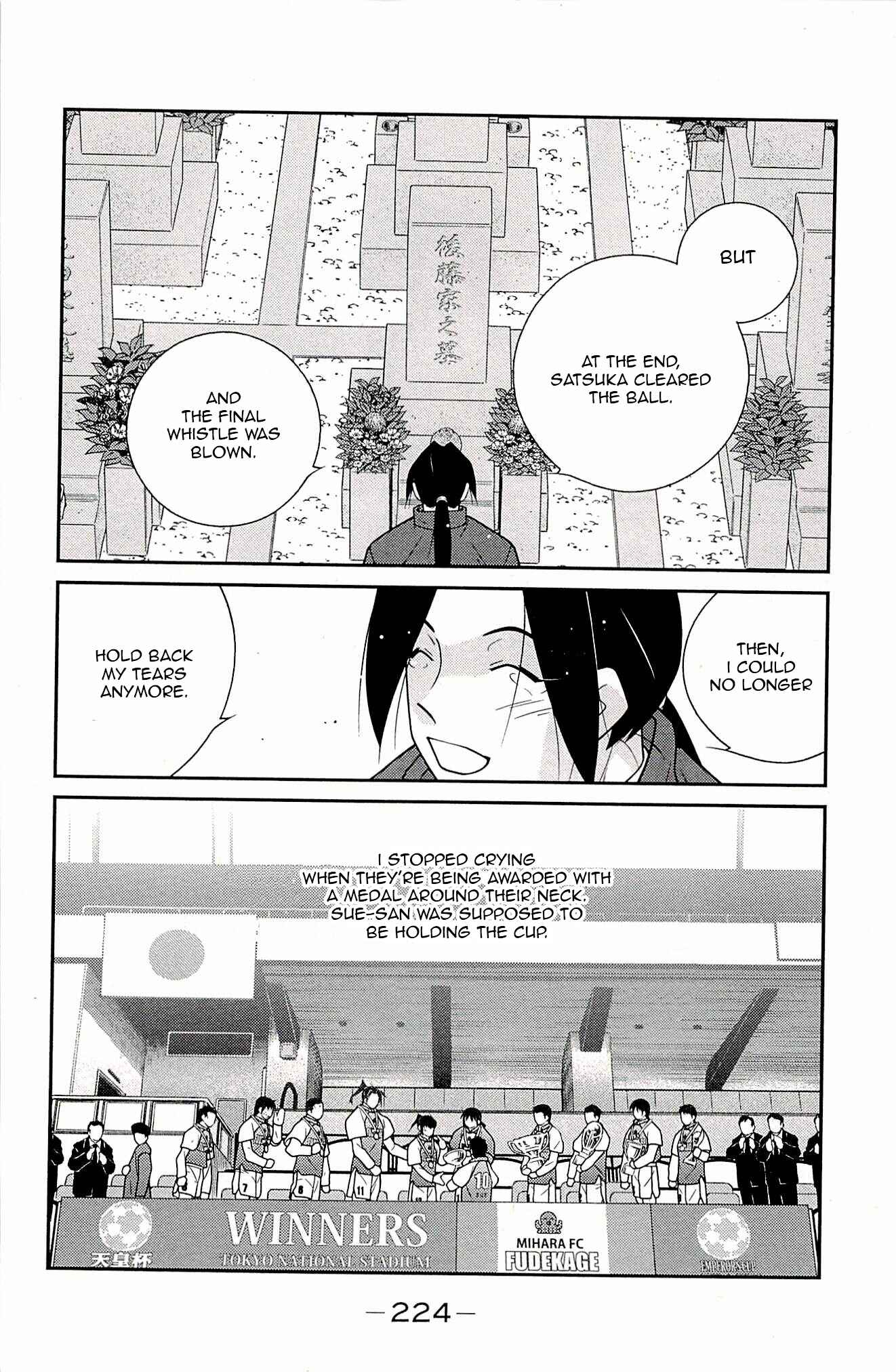 Page 59 Chapter 24 Shura no Mon Iden - Fudekage