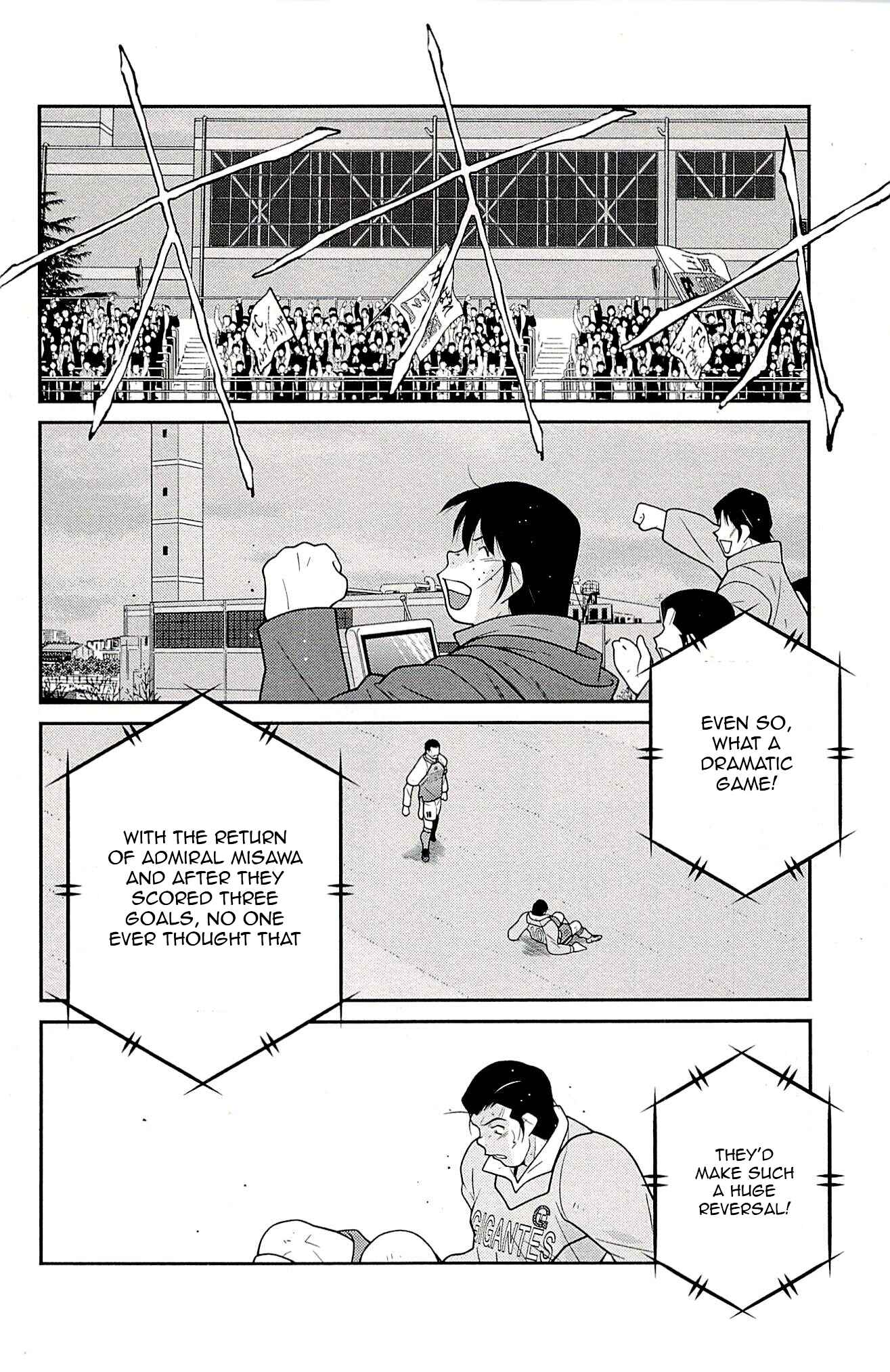 Page 7 Chapter 24 Shura no Mon Iden - Fudekage