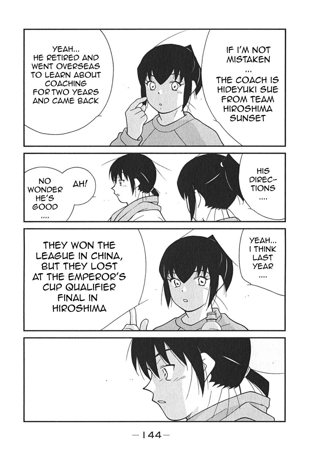 Page 10 Chapter 3 Shura no Mon Iden - Fudekage
