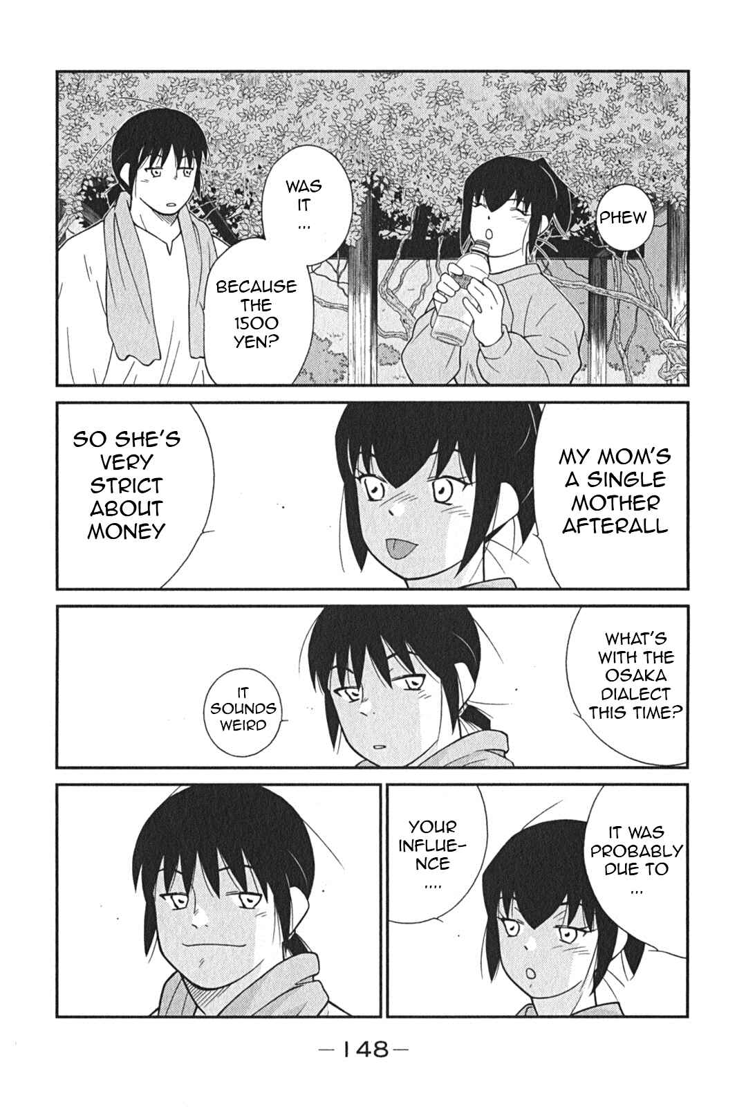 Page 14 Chapter 3 Shura no Mon Iden - Fudekage
