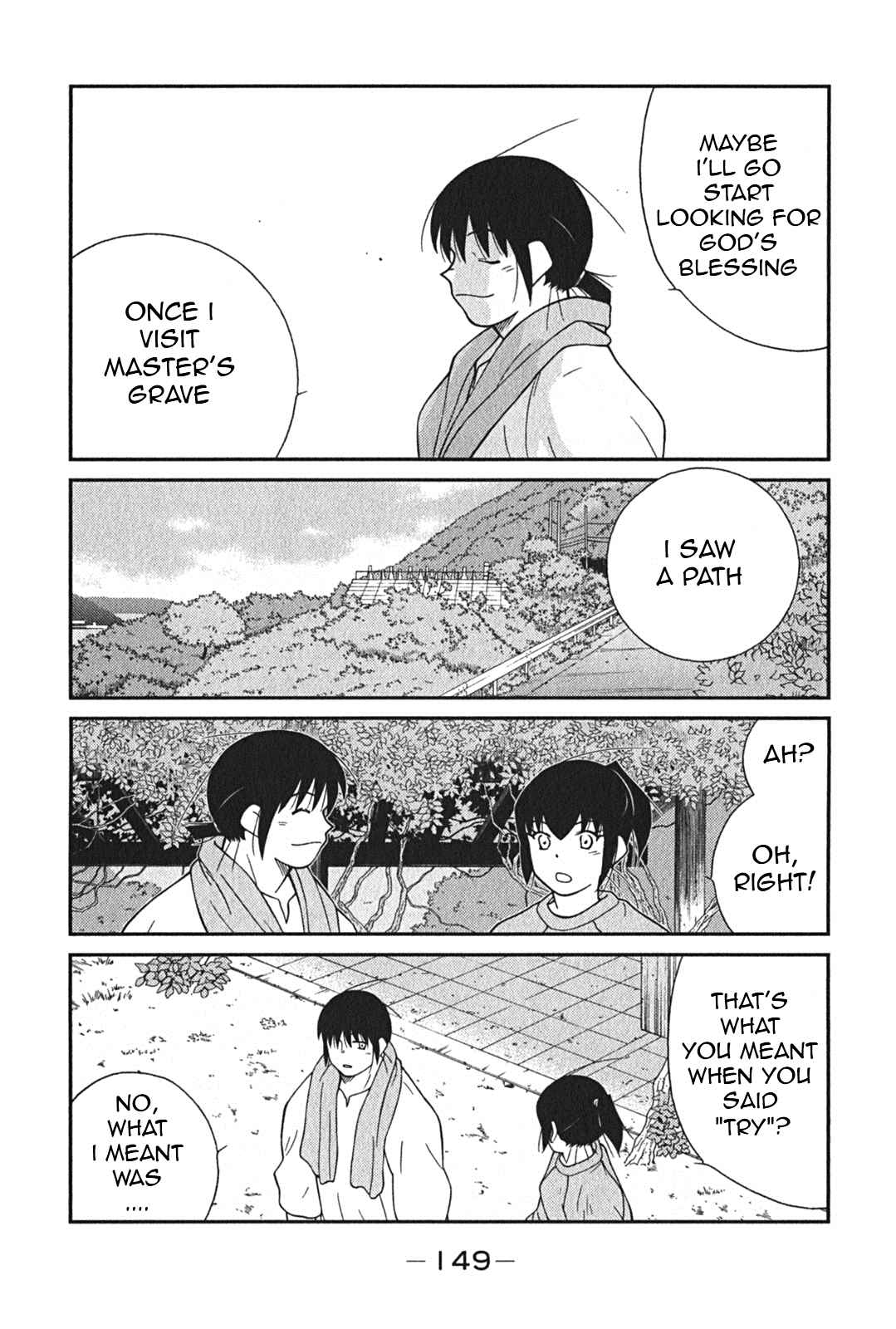 Page 15 Chapter 3 Shura no Mon Iden - Fudekage