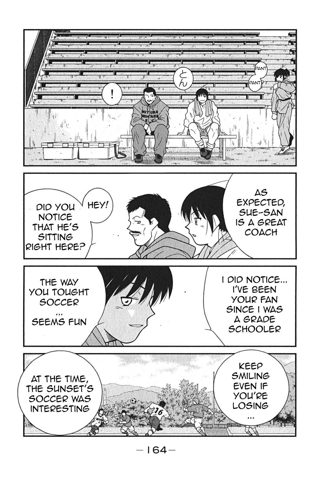 Page 30 Chapter 3 Shura no Mon Iden - Fudekage