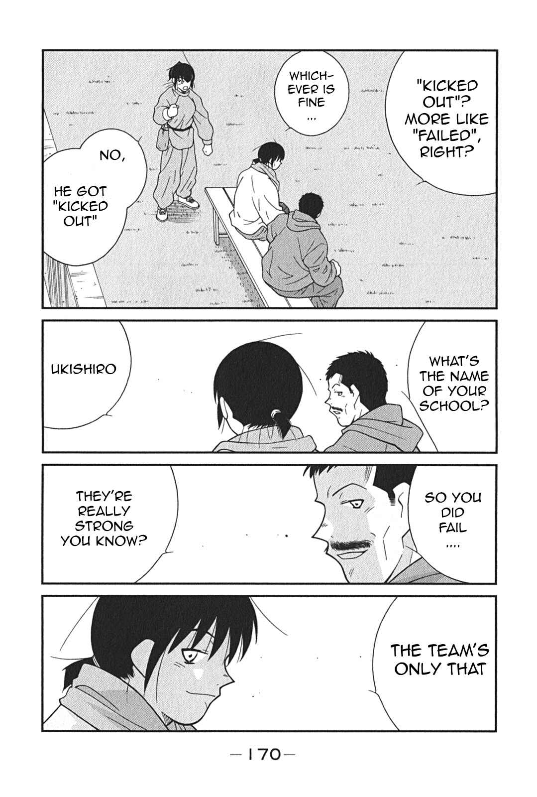 Page 36 Chapter 3 Shura no Mon Iden - Fudekage