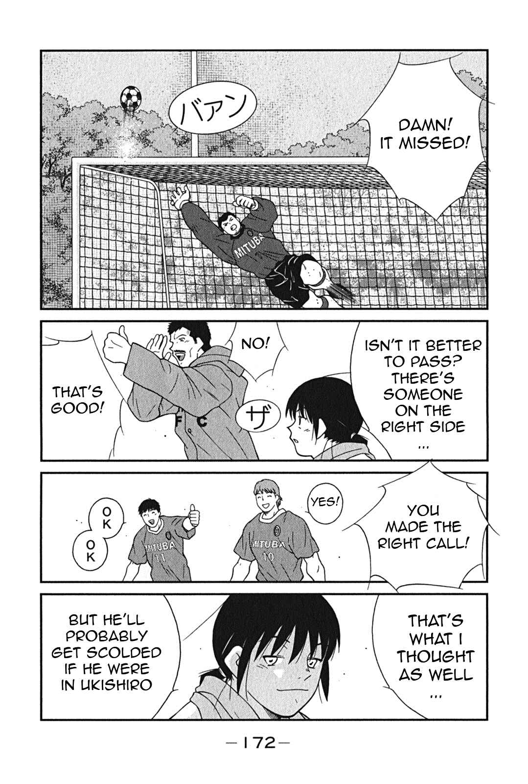 Page 38 Chapter 3 Shura no Mon Iden - Fudekage