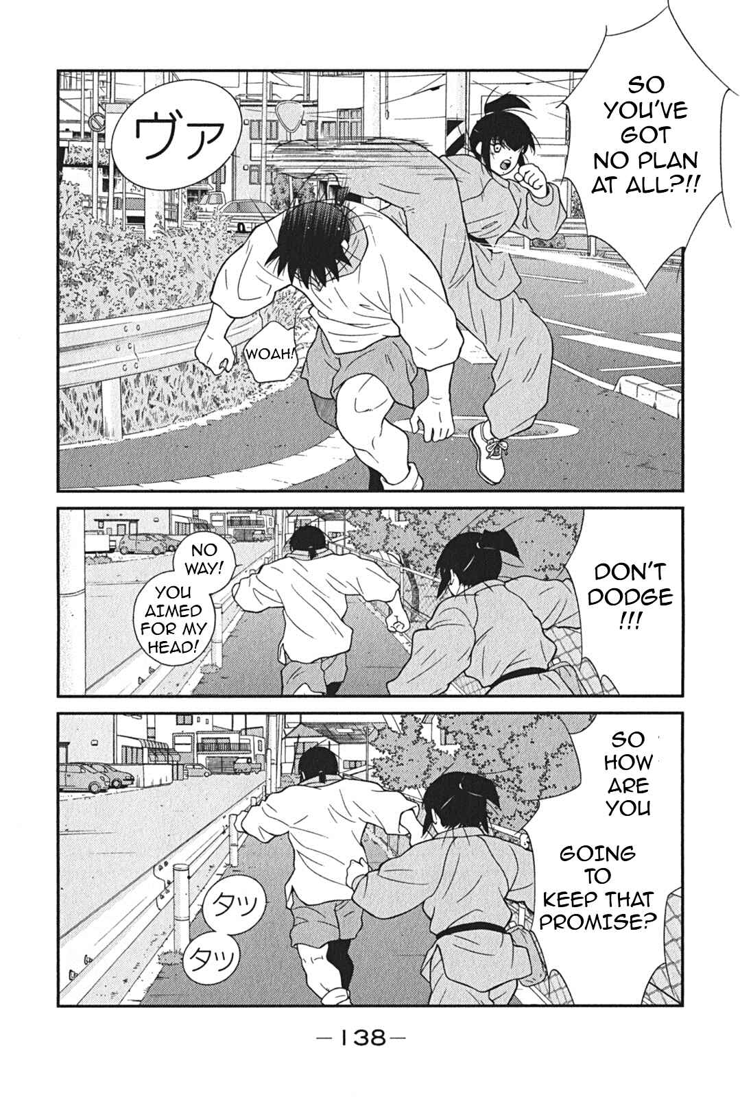 Page 4 Chapter 3 Shura no Mon Iden - Fudekage