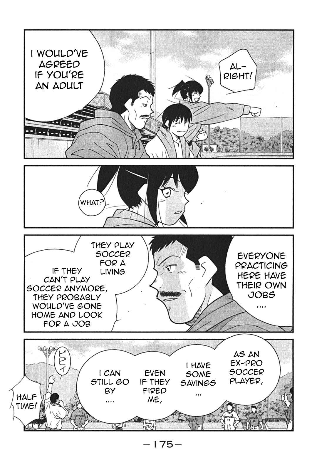 Page 41 Chapter 3 Shura no Mon Iden - Fudekage