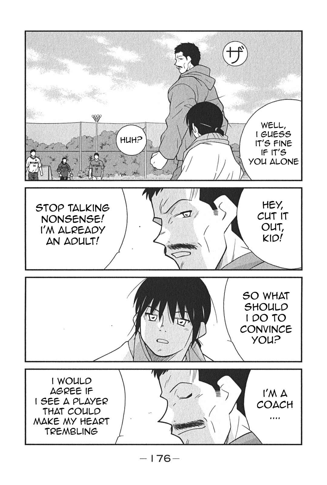 Page 42 Chapter 3 Shura no Mon Iden - Fudekage