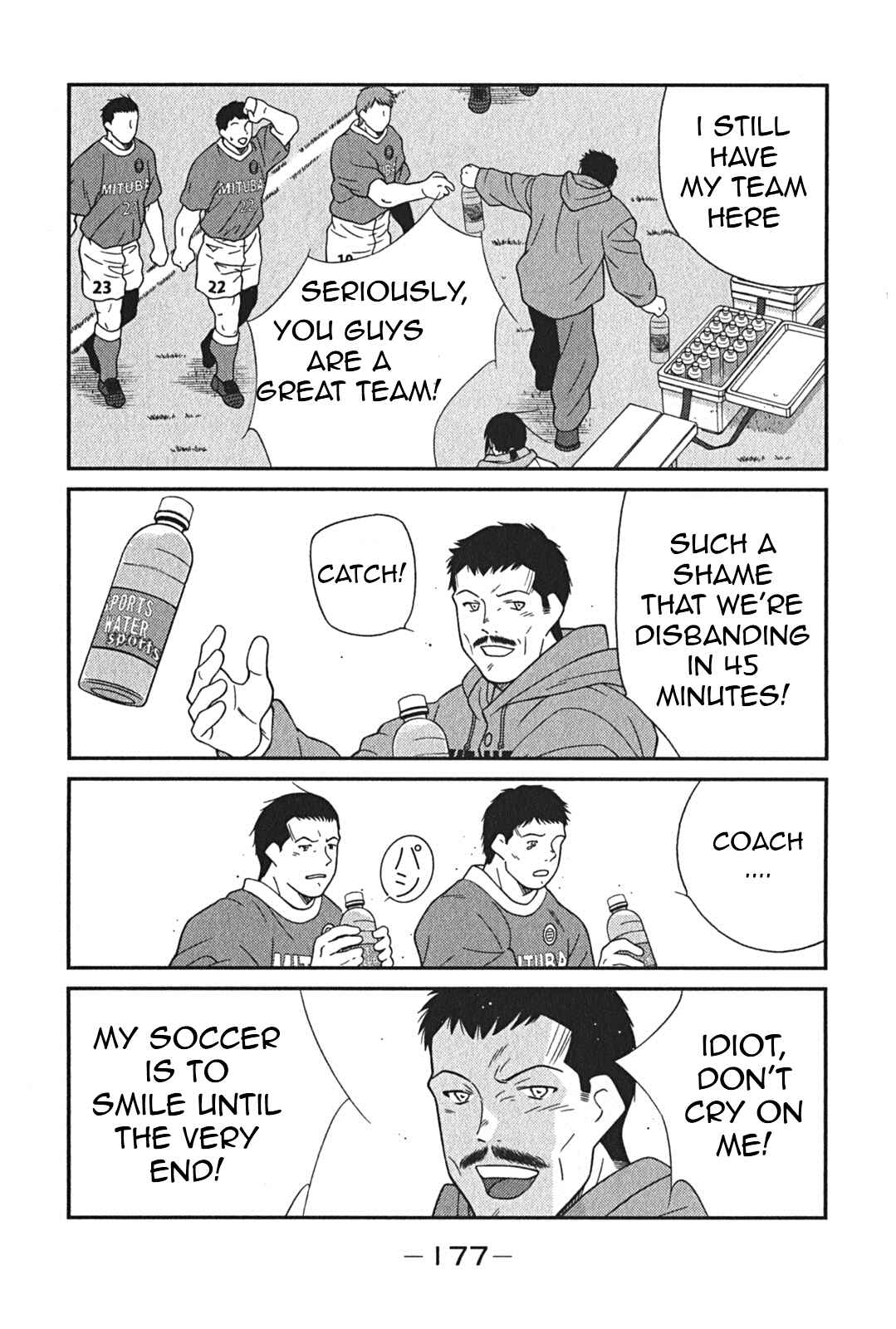 Page 43 Chapter 3 Shura no Mon Iden - Fudekage