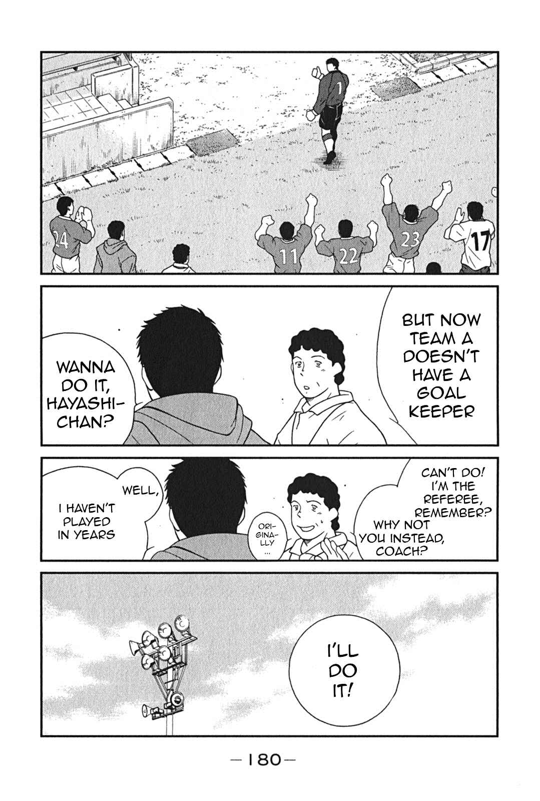 Page 46 Chapter 3 Shura no Mon Iden - Fudekage