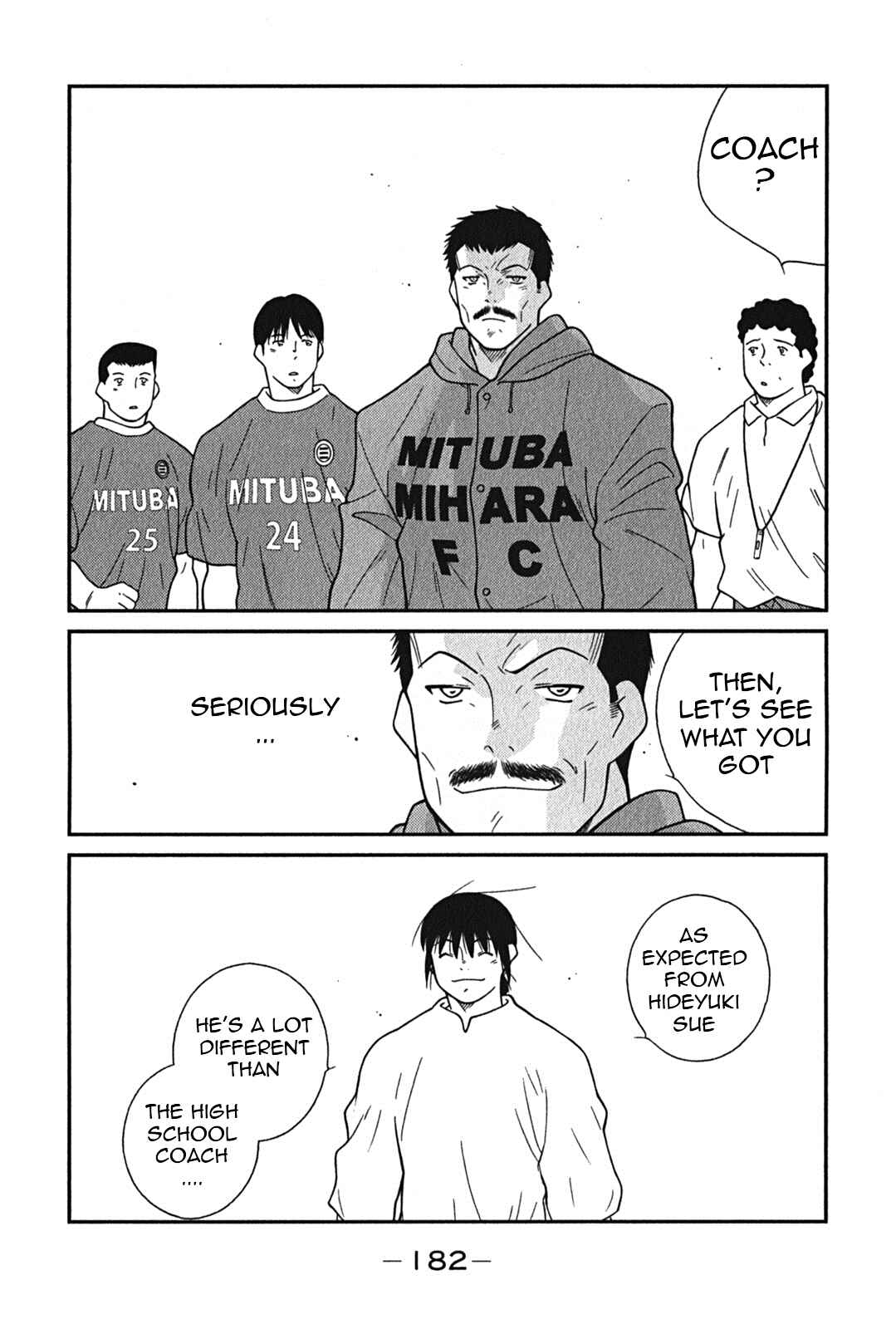 Page 48 Chapter 3 Shura no Mon Iden - Fudekage