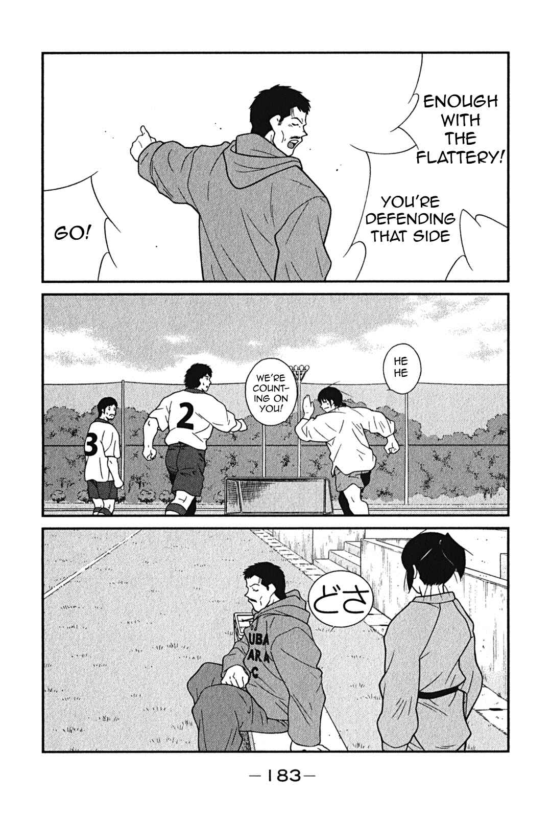 Page 49 Chapter 3 Shura no Mon Iden - Fudekage