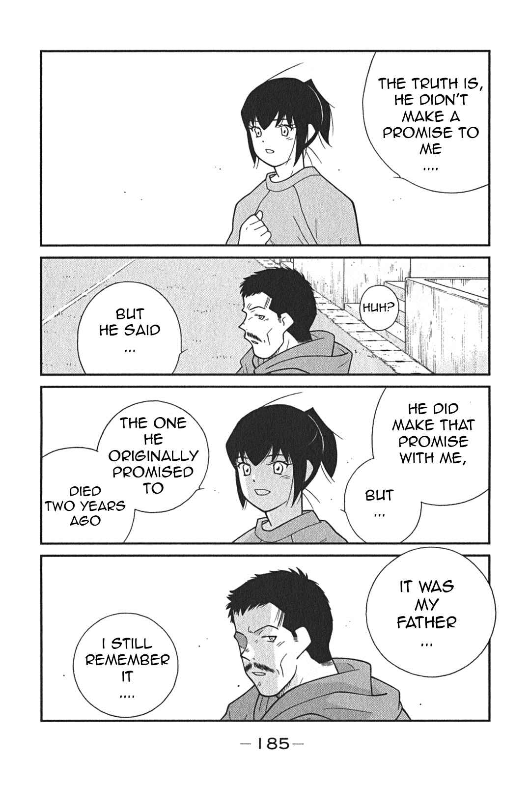 Page 51 Chapter 3 Shura no Mon Iden - Fudekage