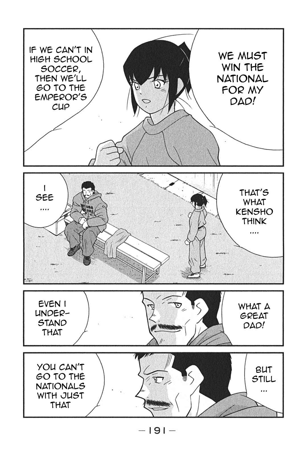 Page 57 Chapter 3 Shura no Mon Iden - Fudekage