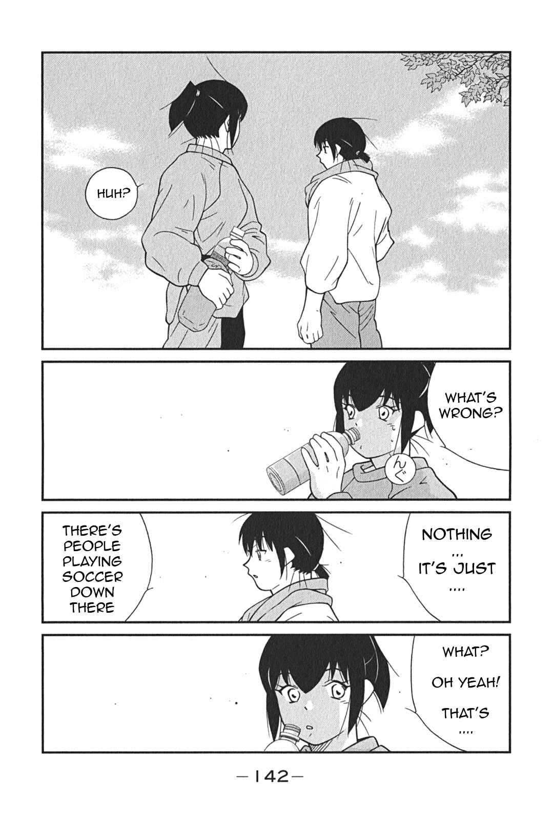 Page 8 Chapter 3 Shura no Mon Iden - Fudekage
